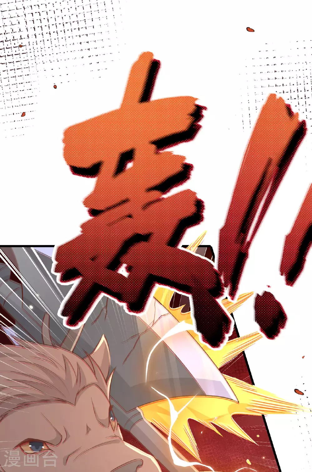 第484话3