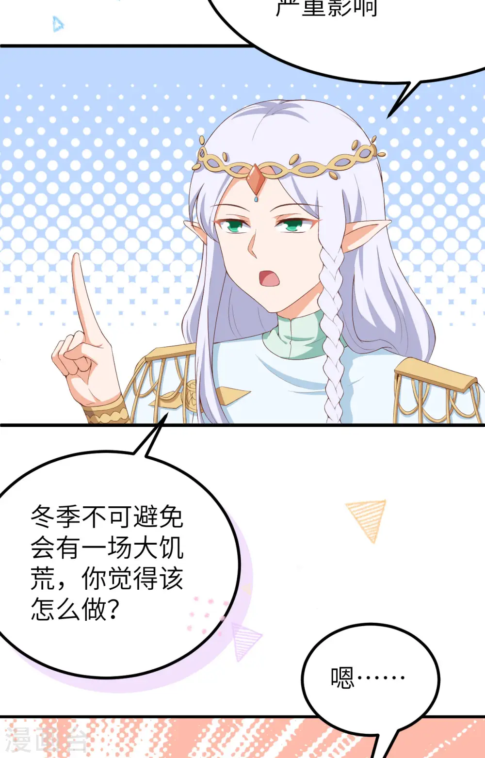 第375话10