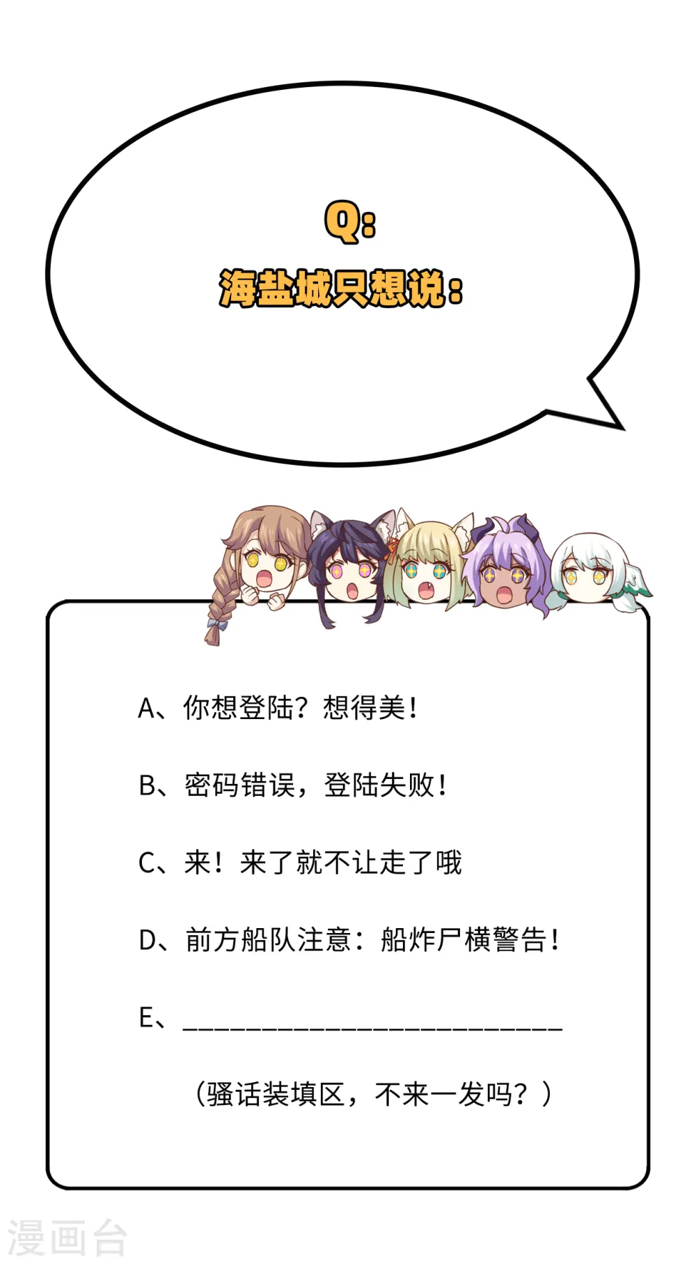 第278话63