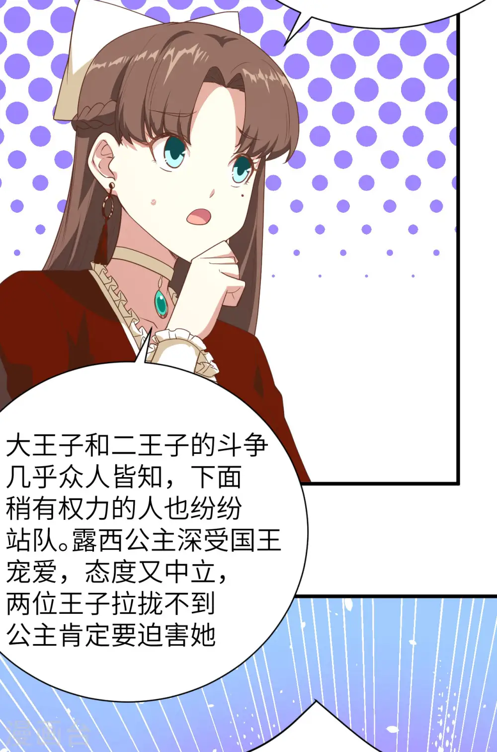 第142话19