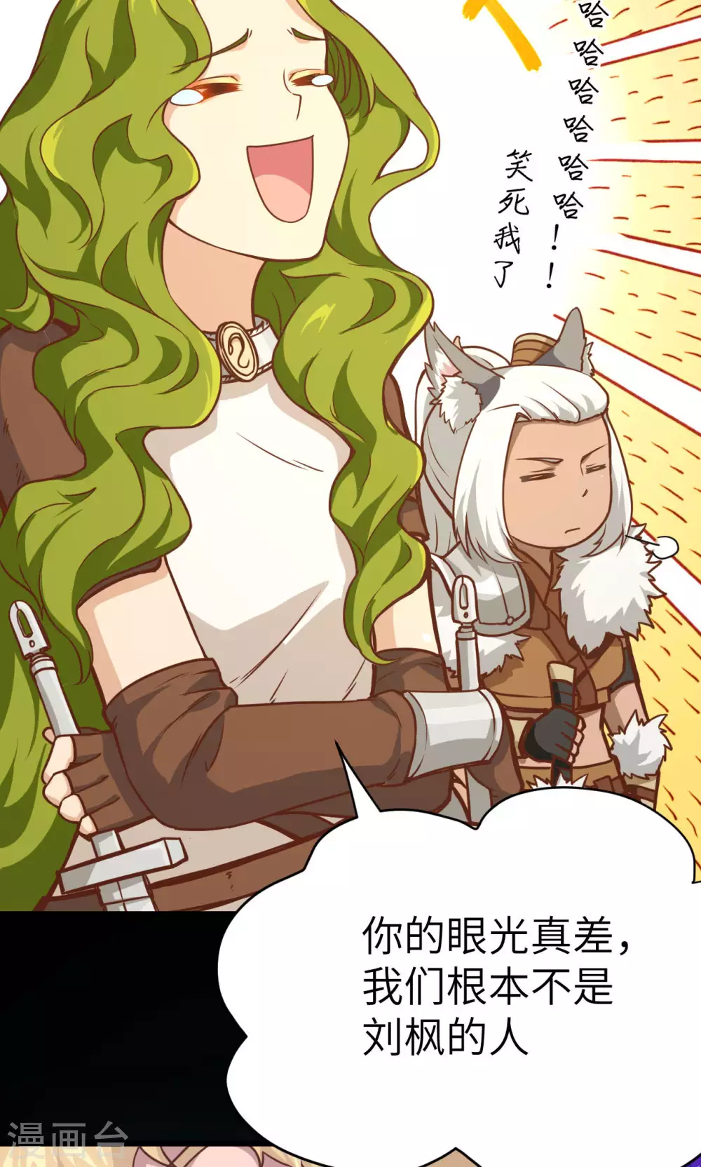 第99话52