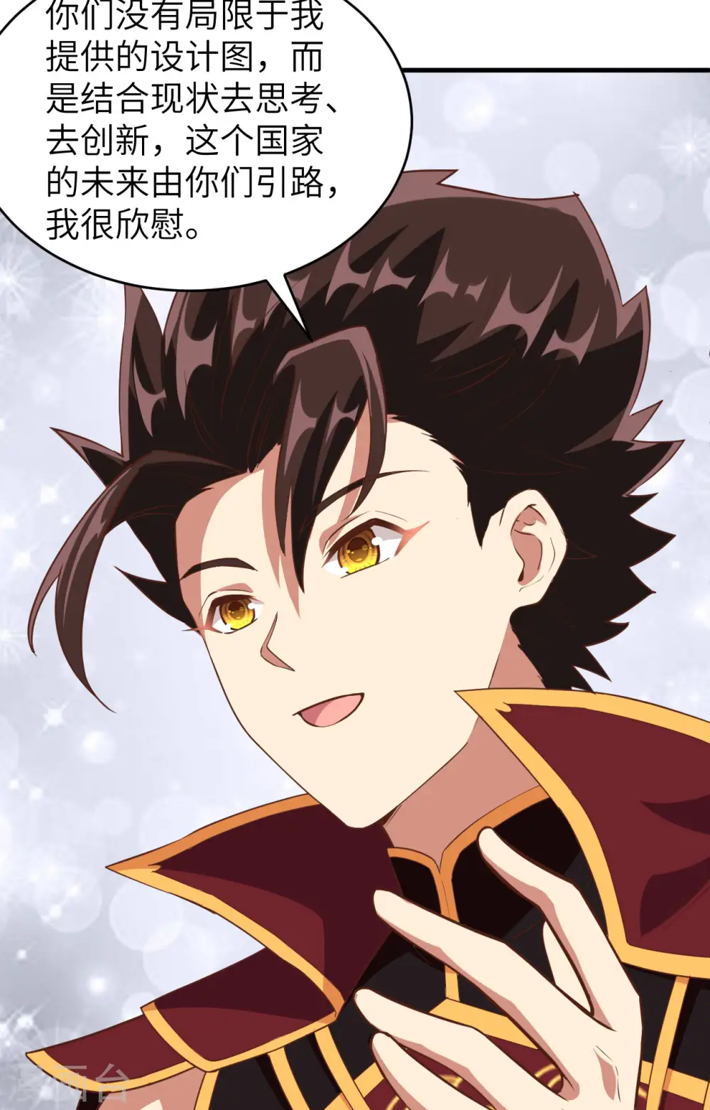 第314话16
