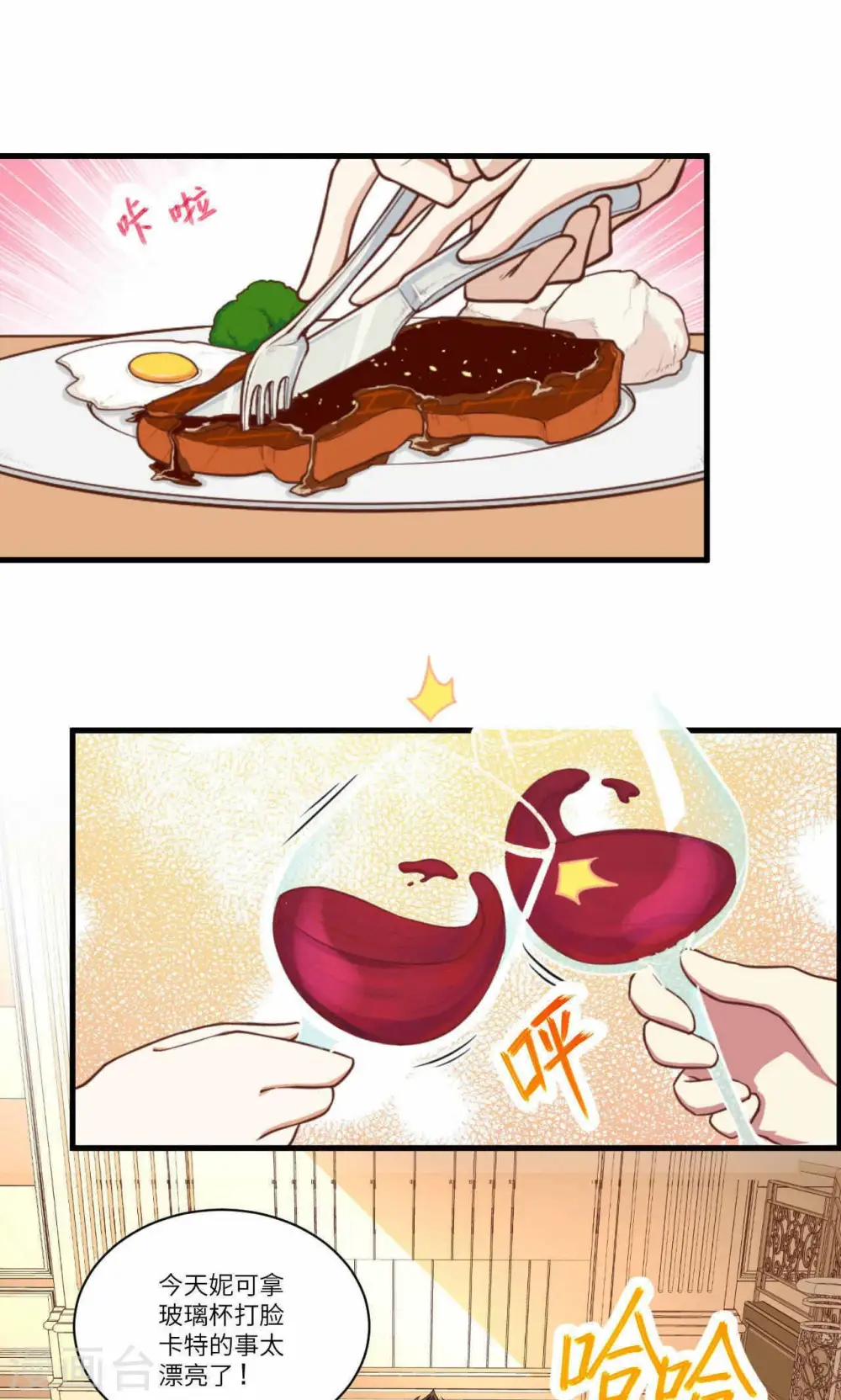 第46话0
