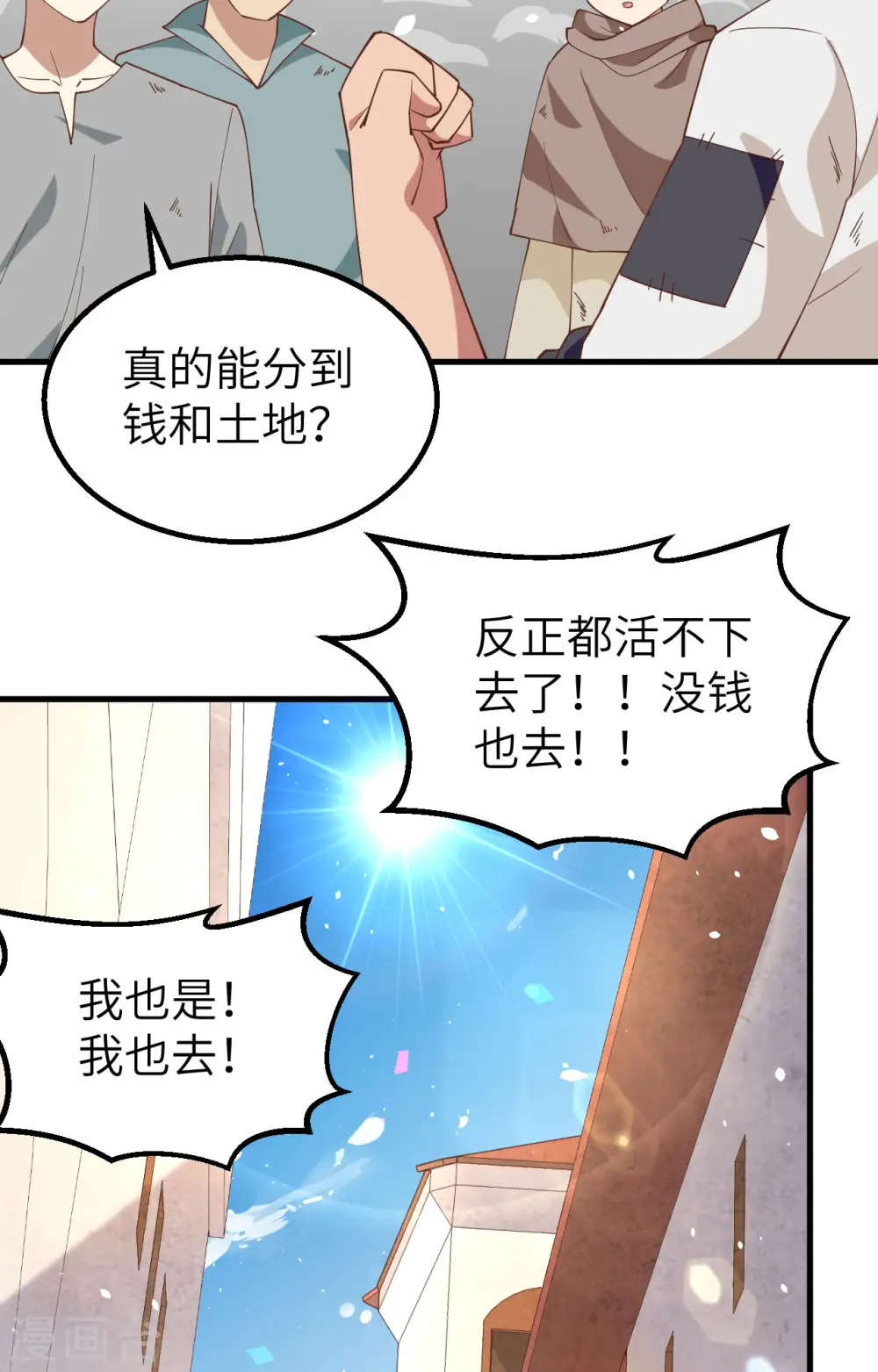 第269话35