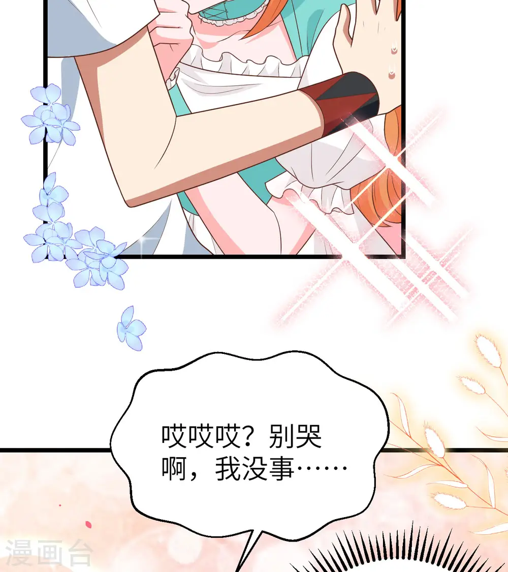第370话41
