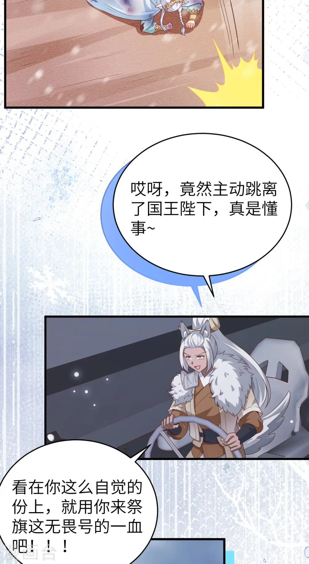 第460话50