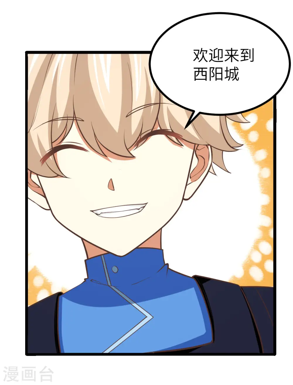 第157话19