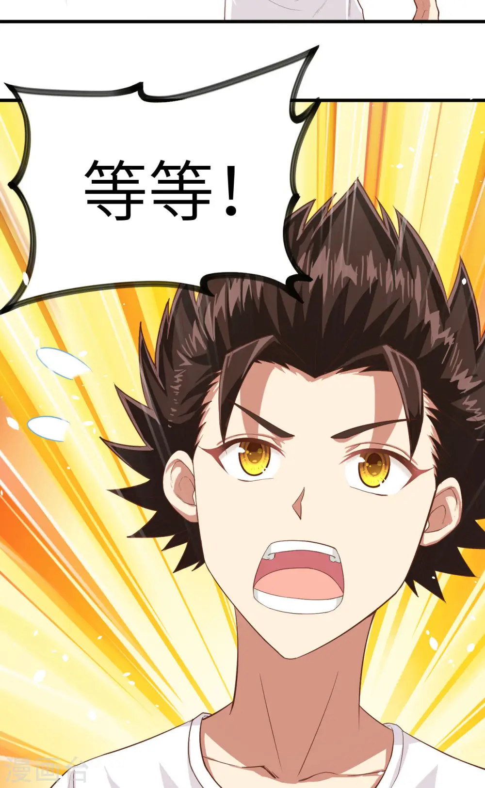 第18话45