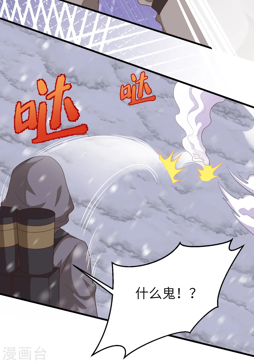第402话24