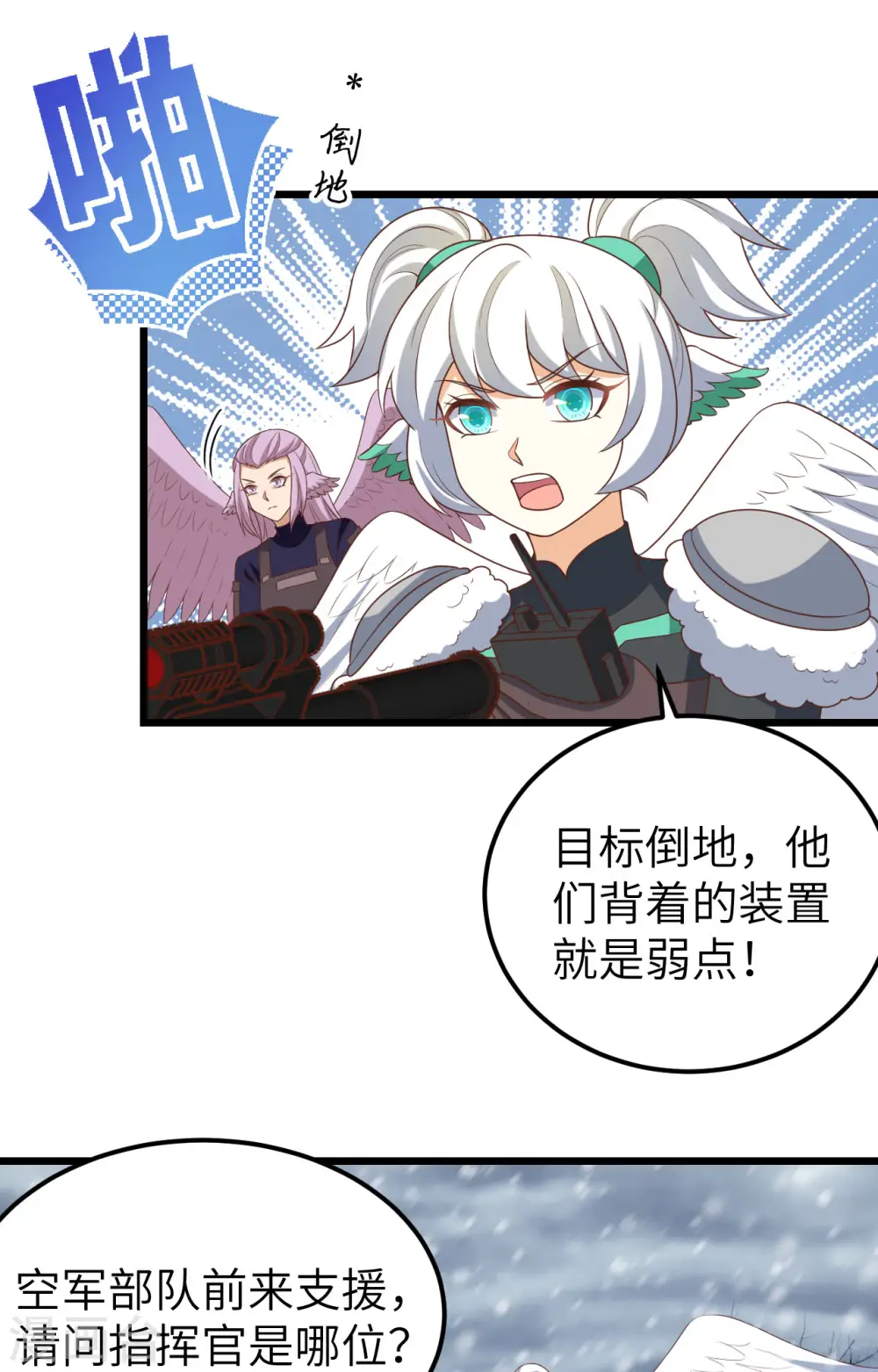 第416话17