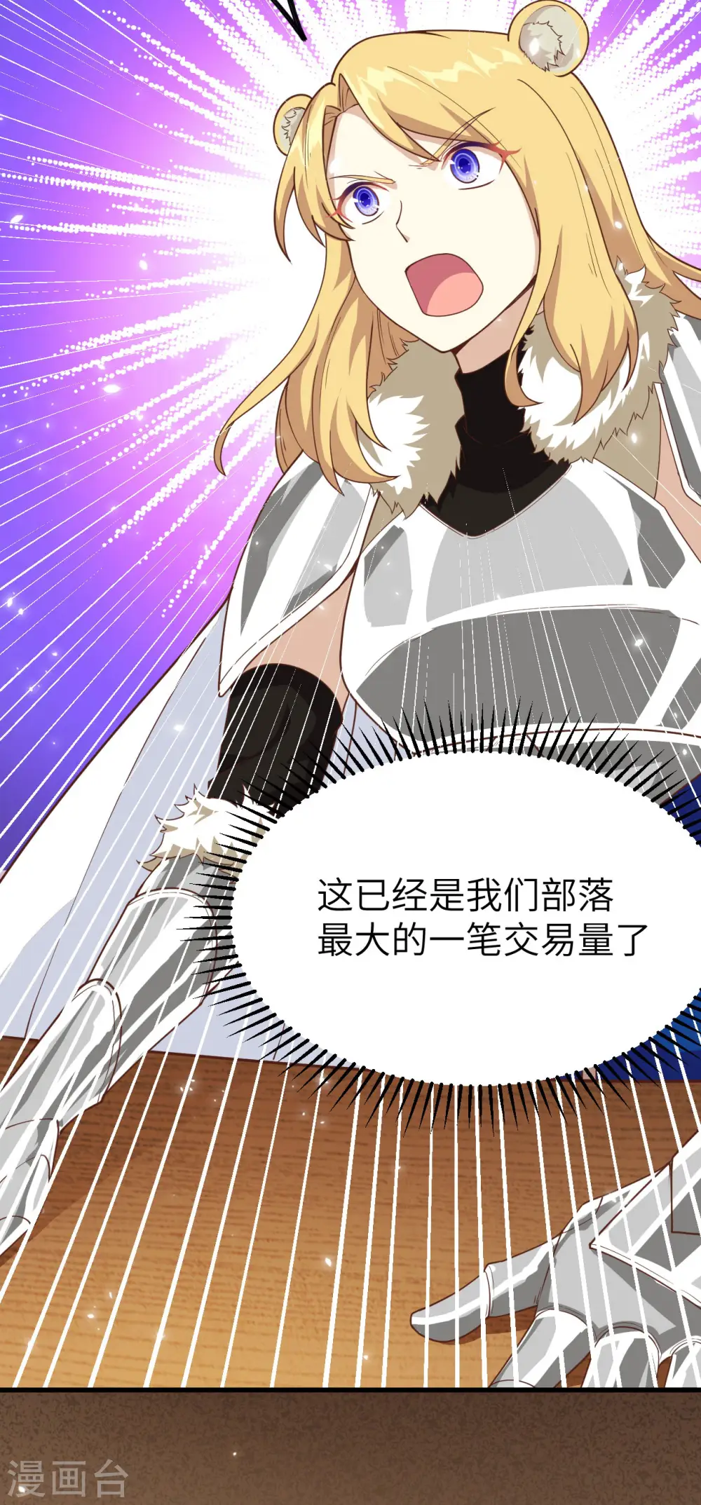 第138话21