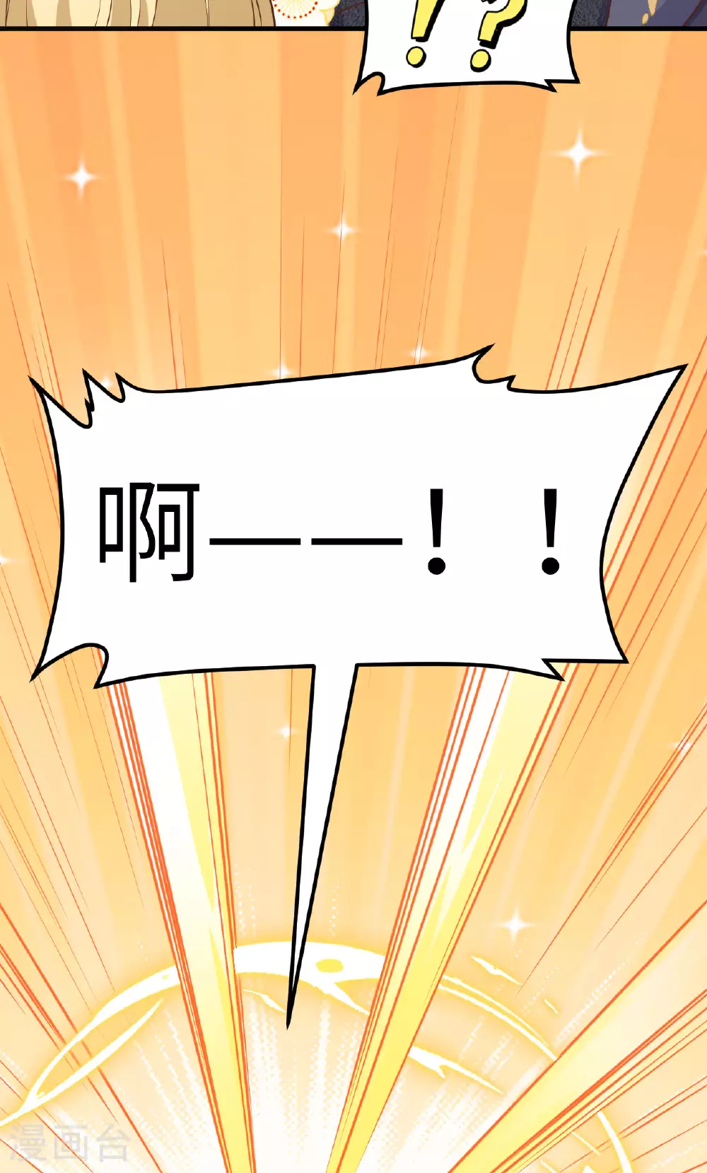 第490话45