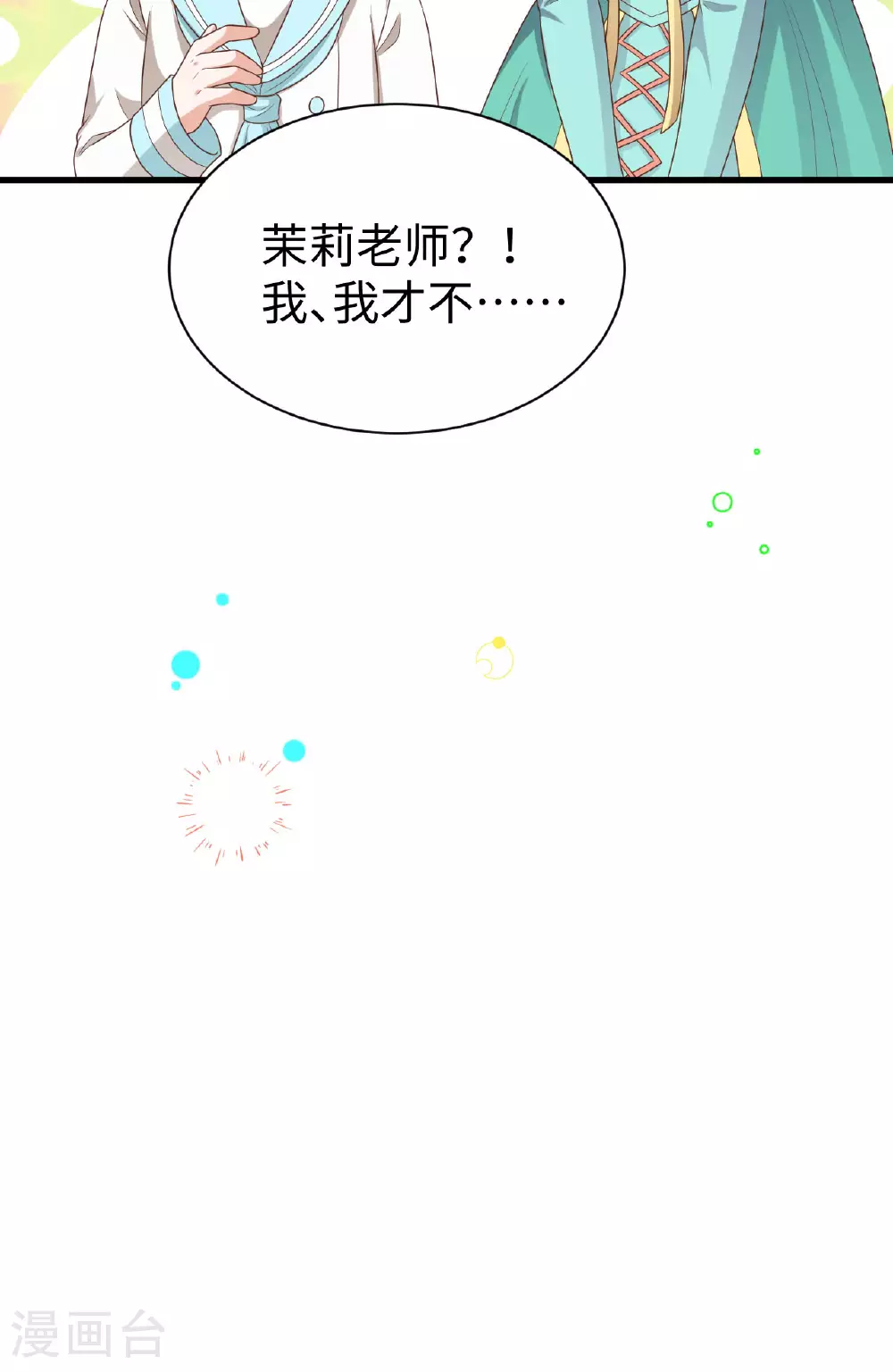 第478话22