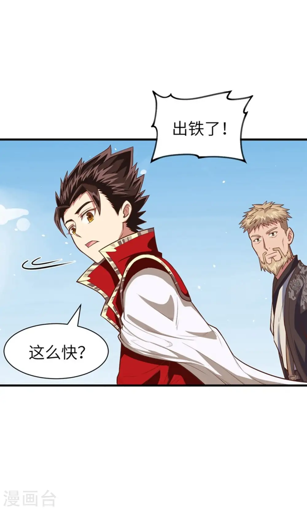 第37话6