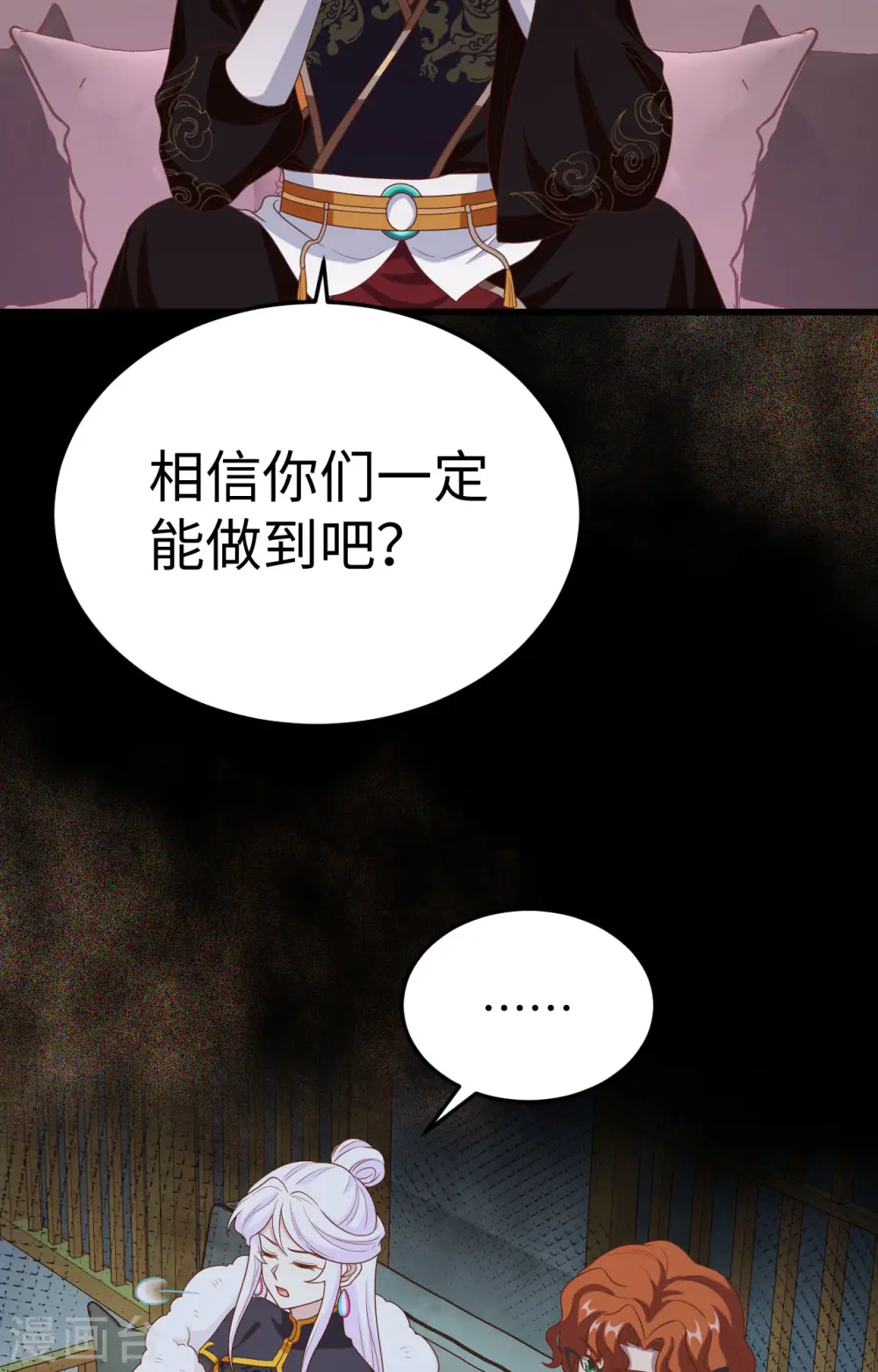 第422话56