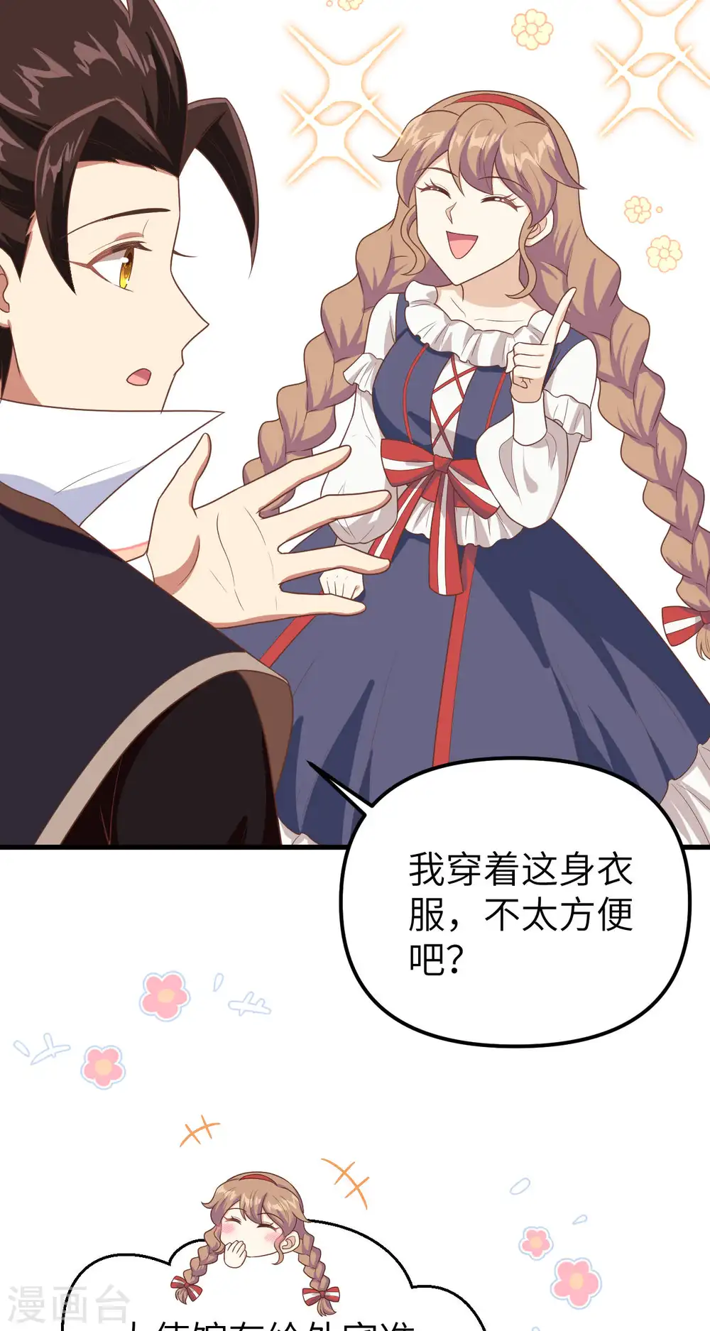 第430话64