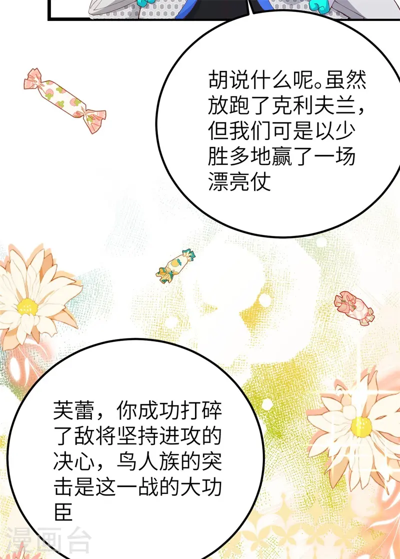 第420话19