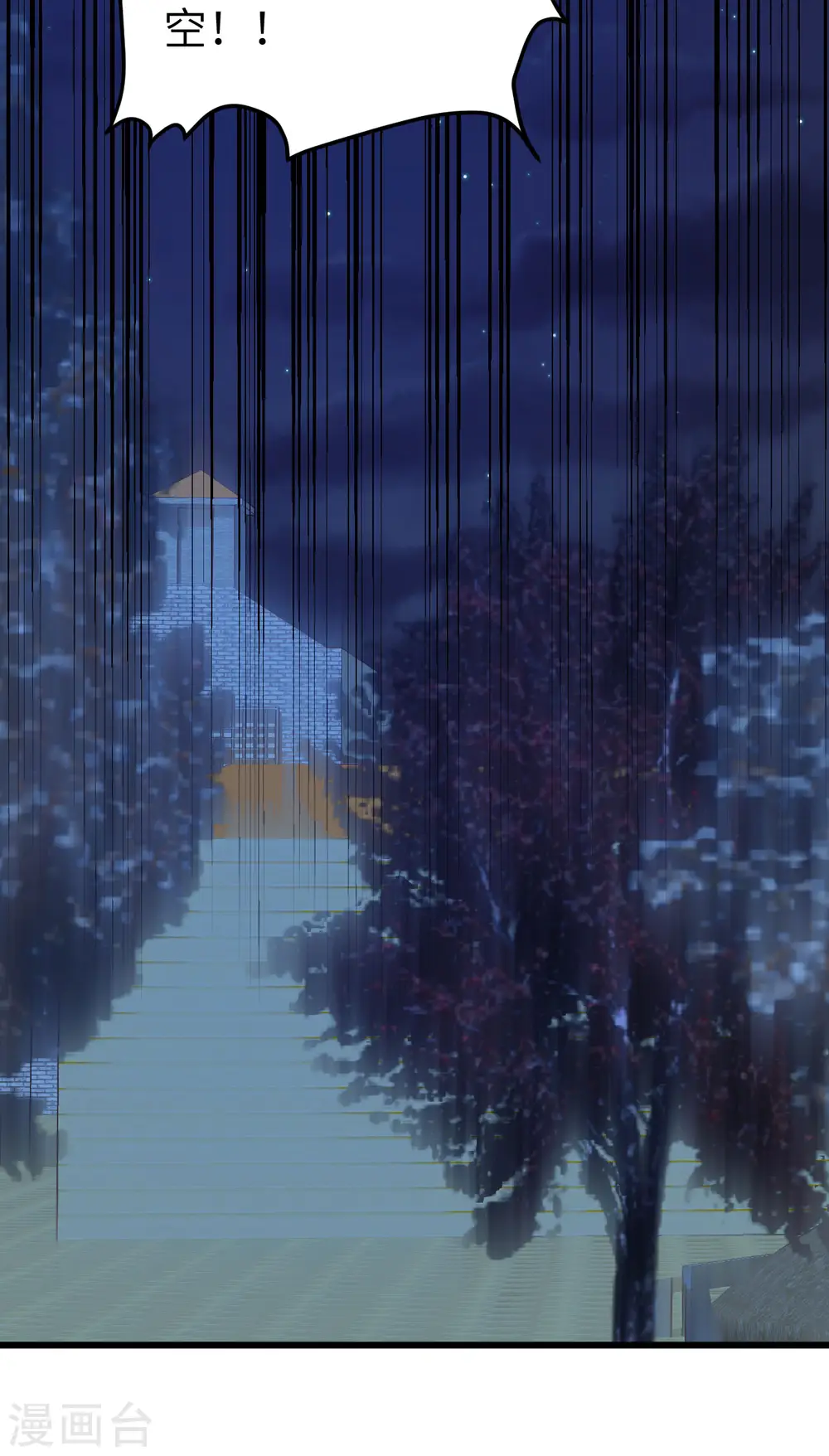 第451话42