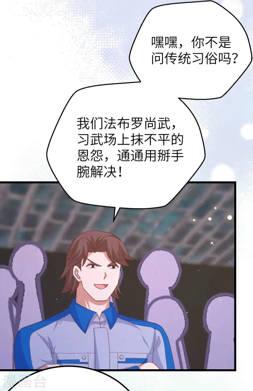 第469话41