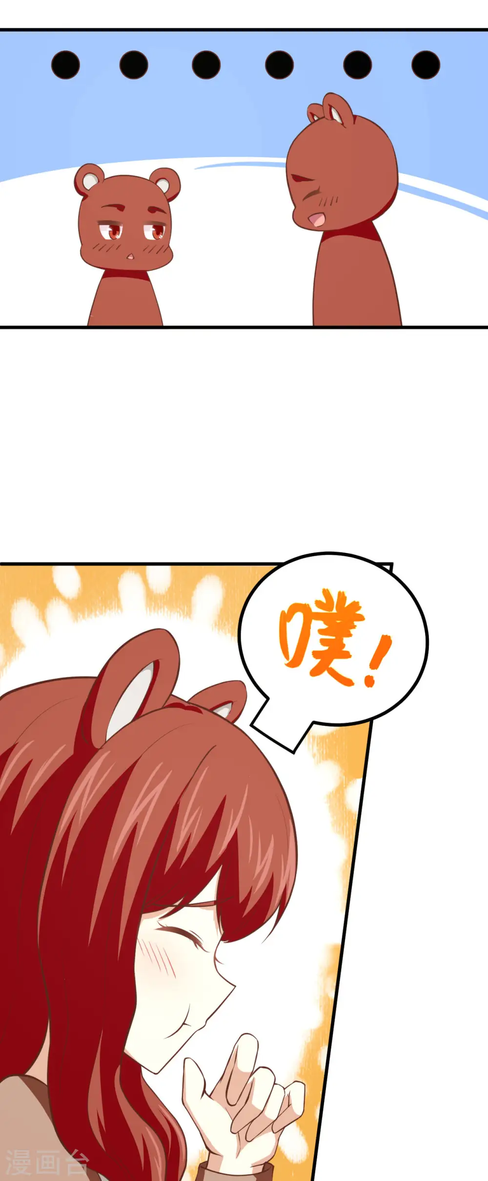 第154话45