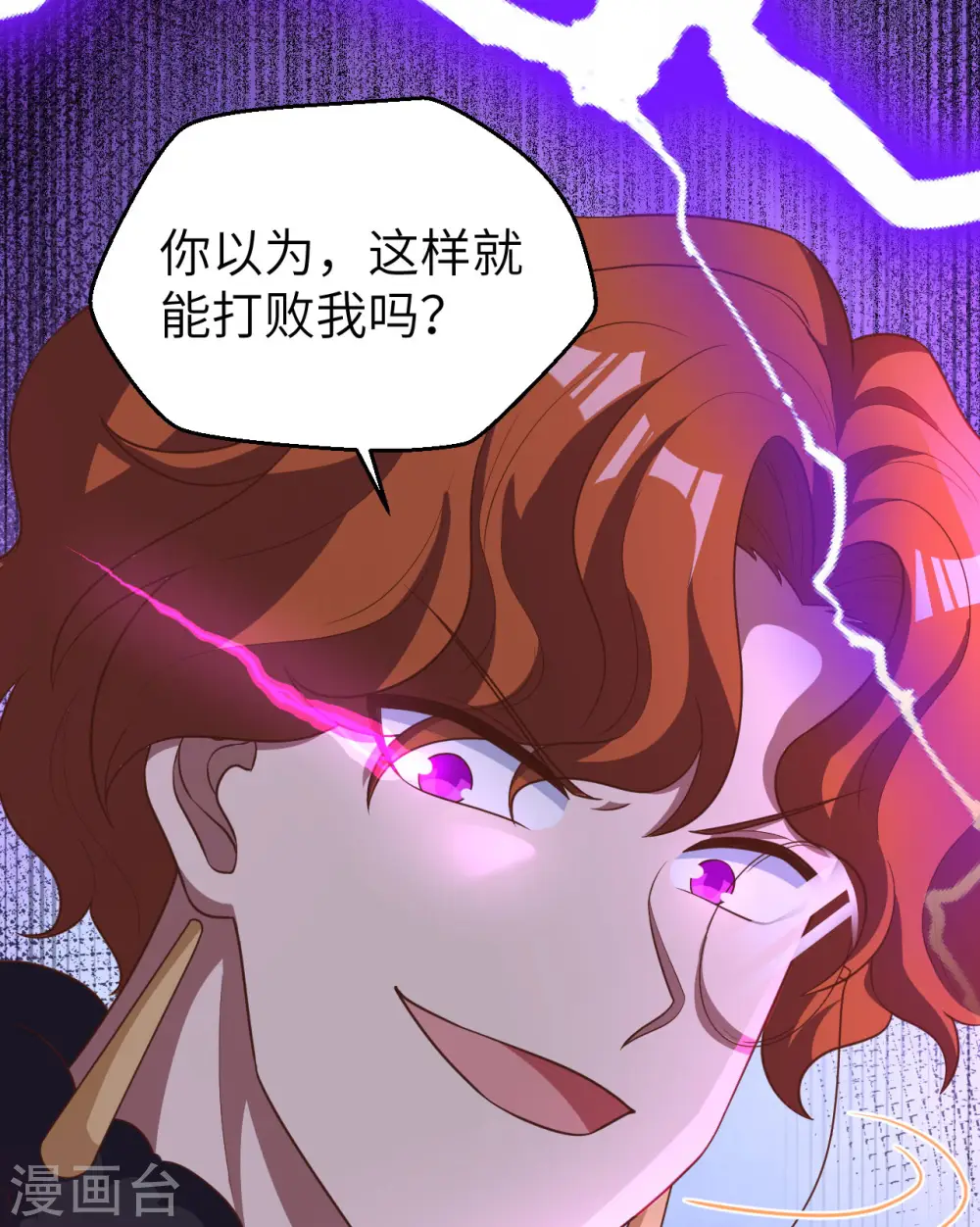 第397话55