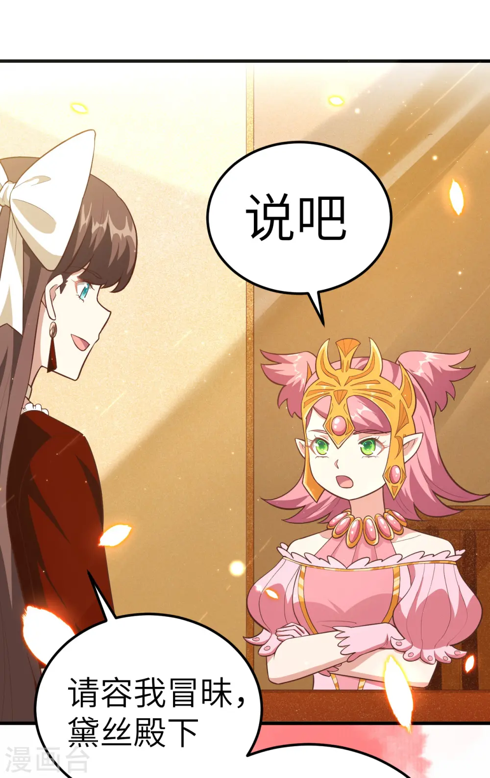第220话14