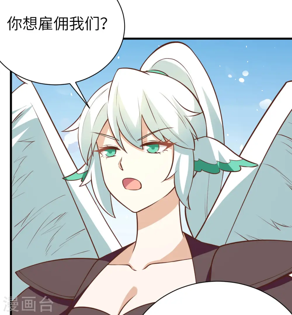 第173话15