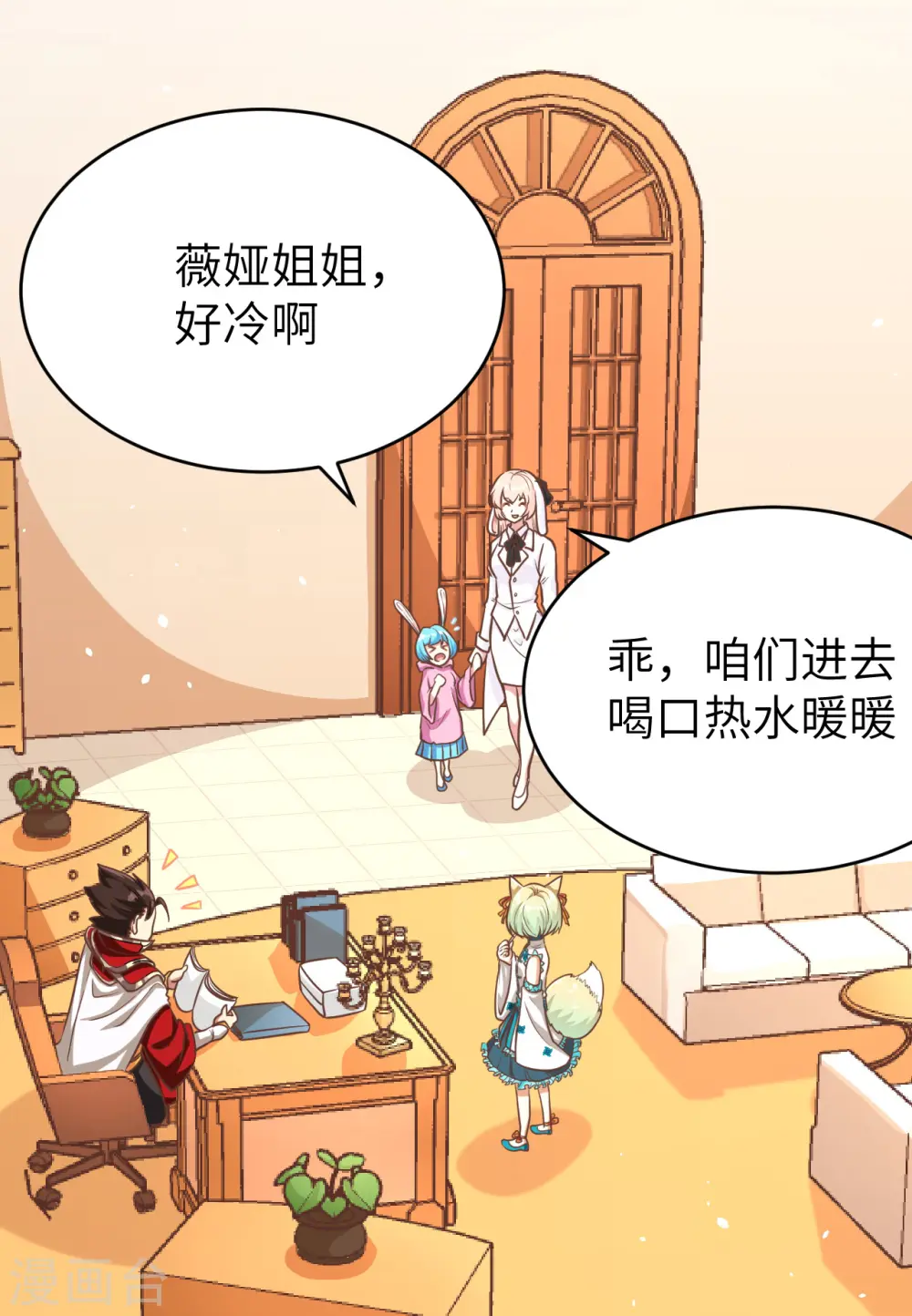 第125话7