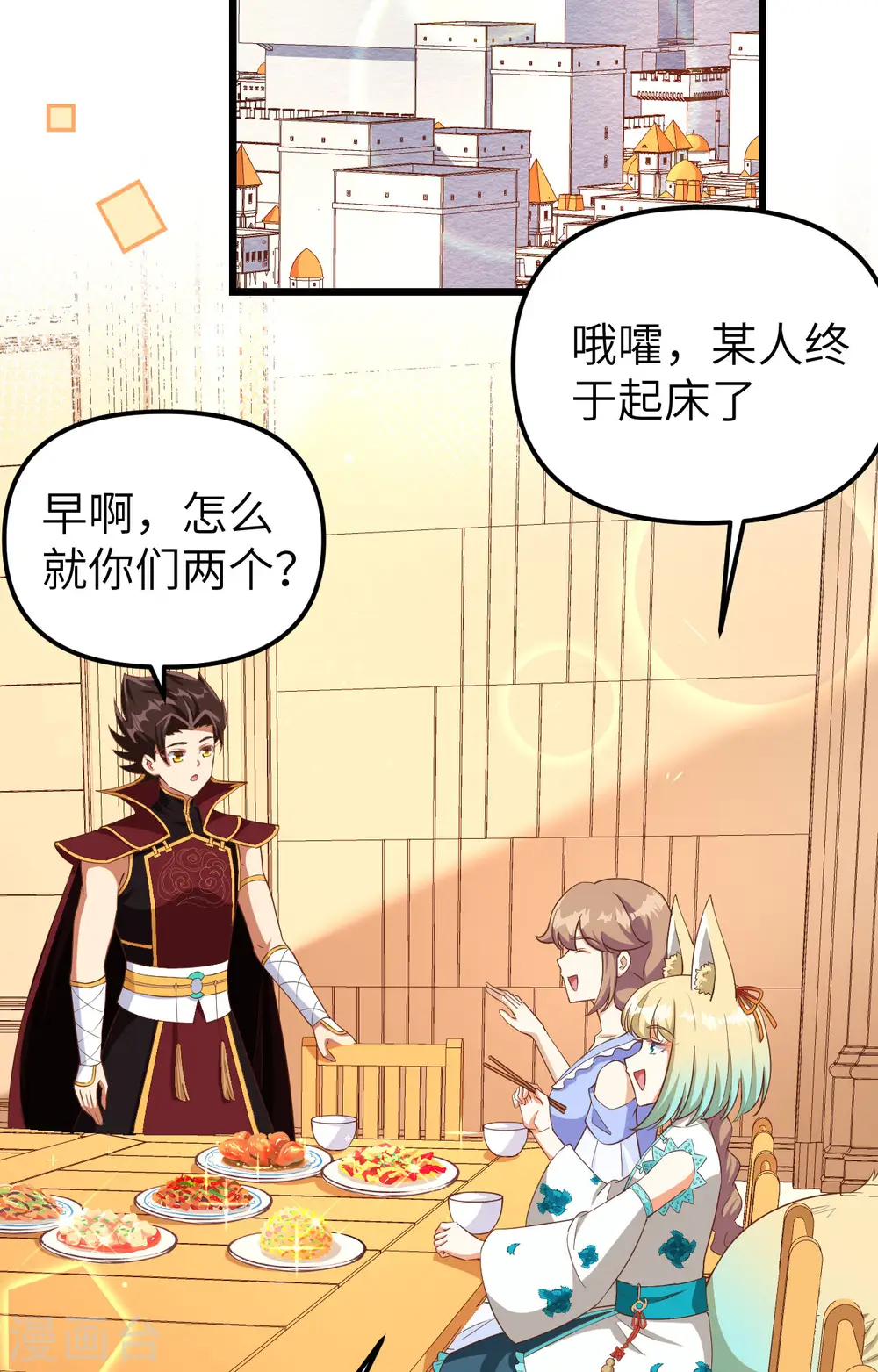 第371话2