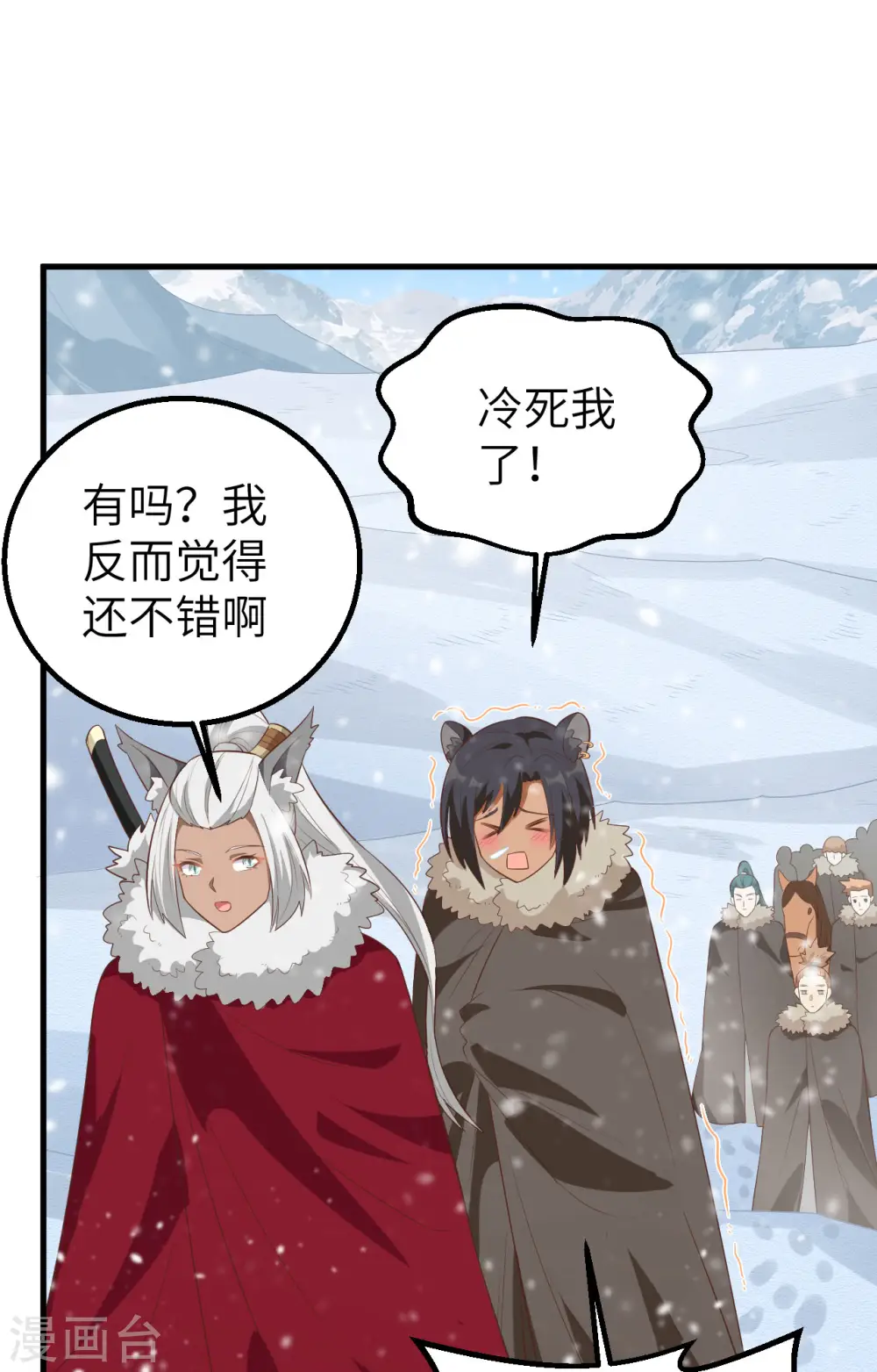 第246话4