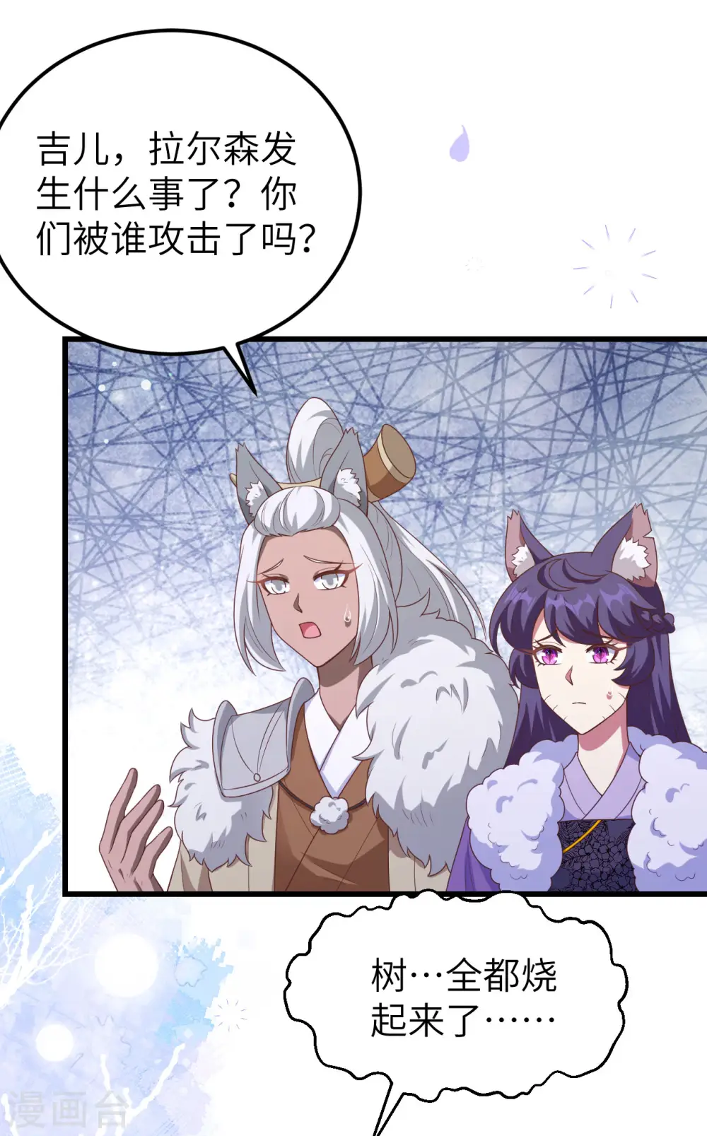 第458话47
