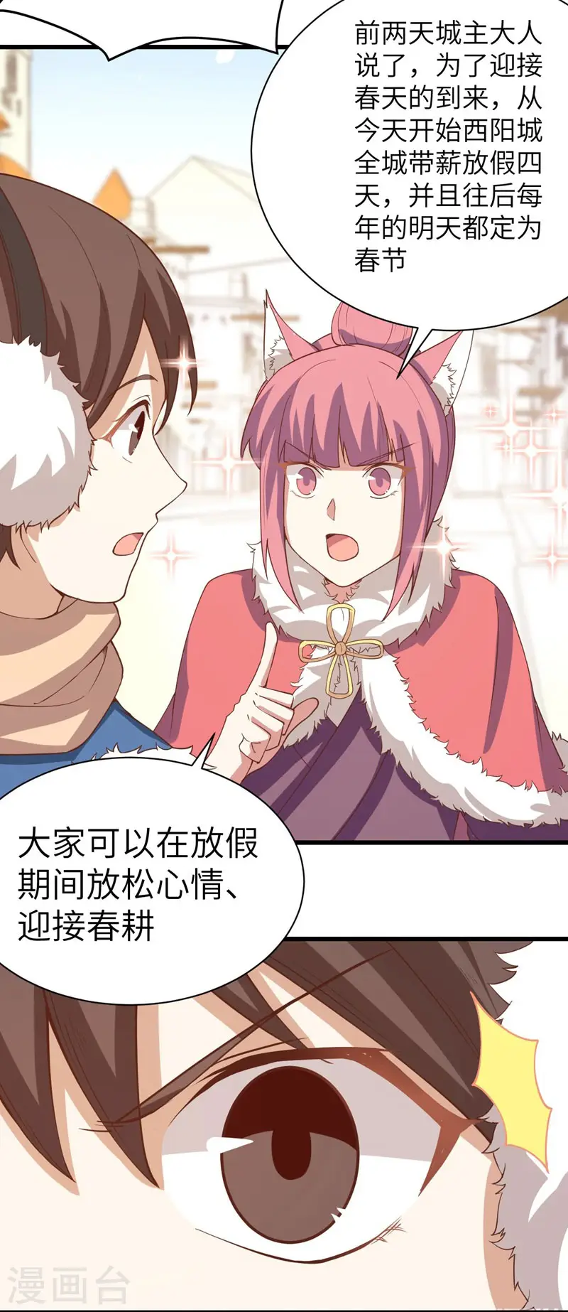 新春特辑3