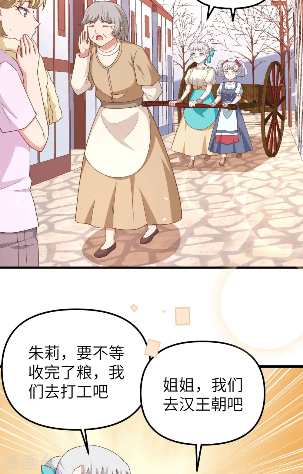 第371话62