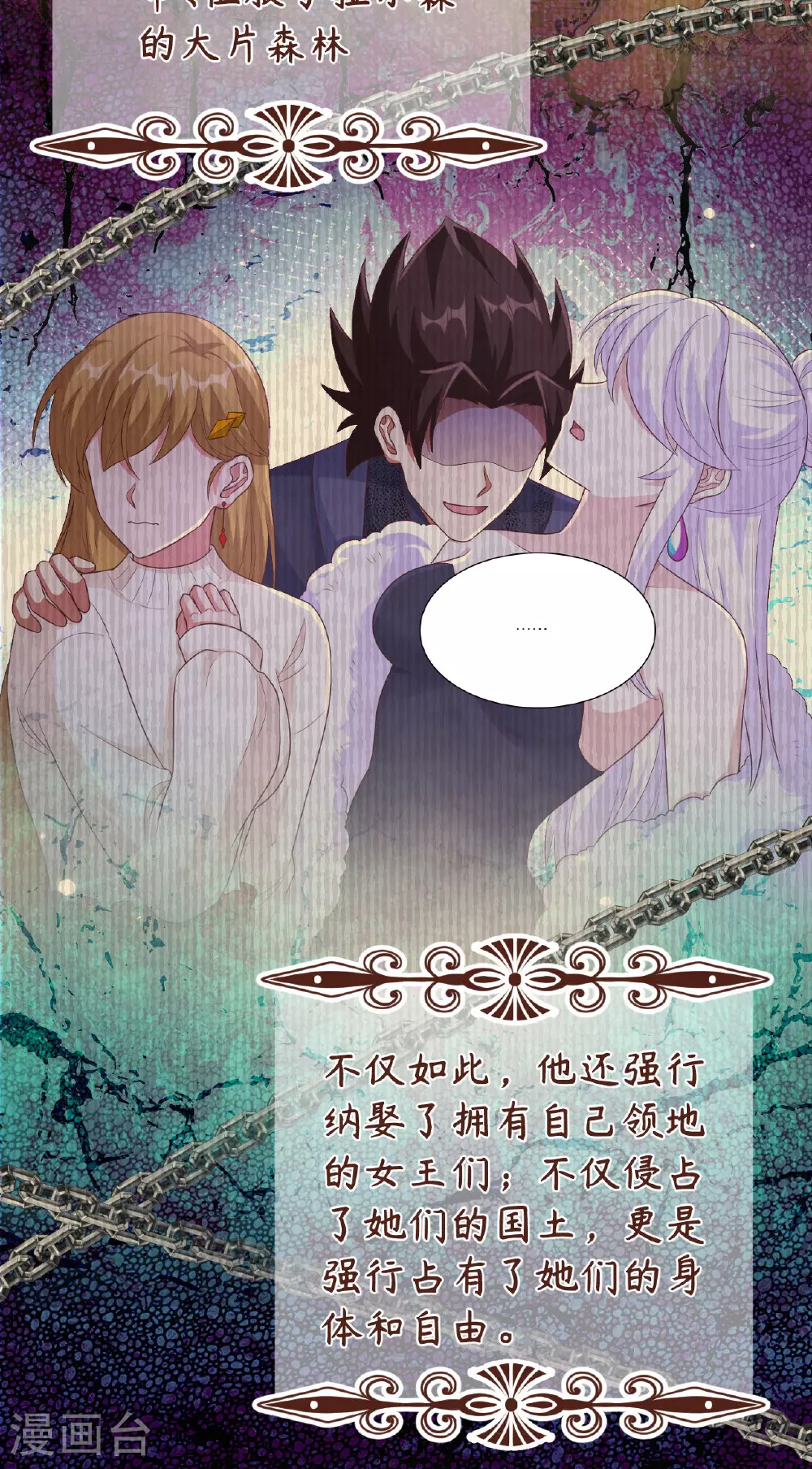 第475话51