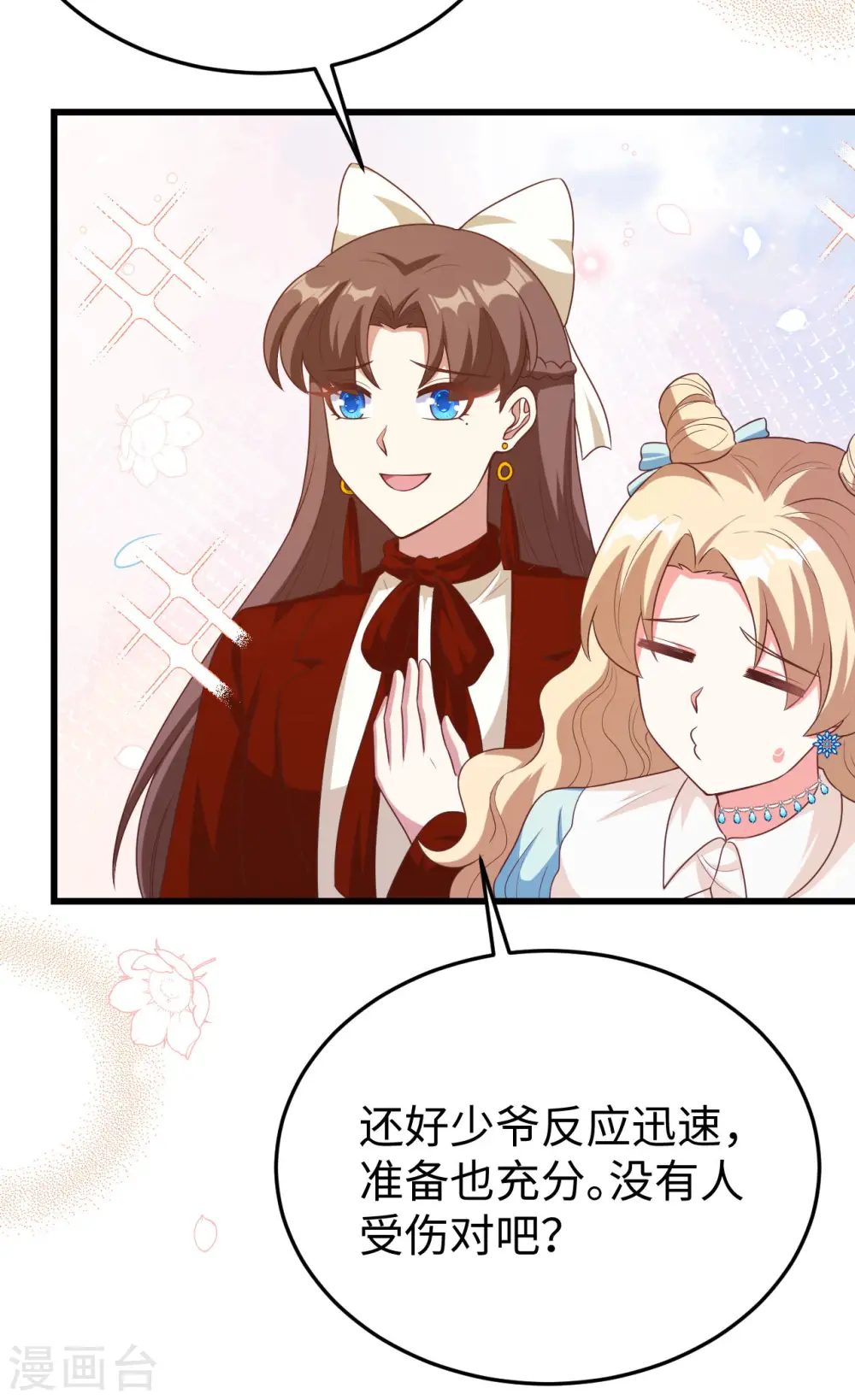 第471话7