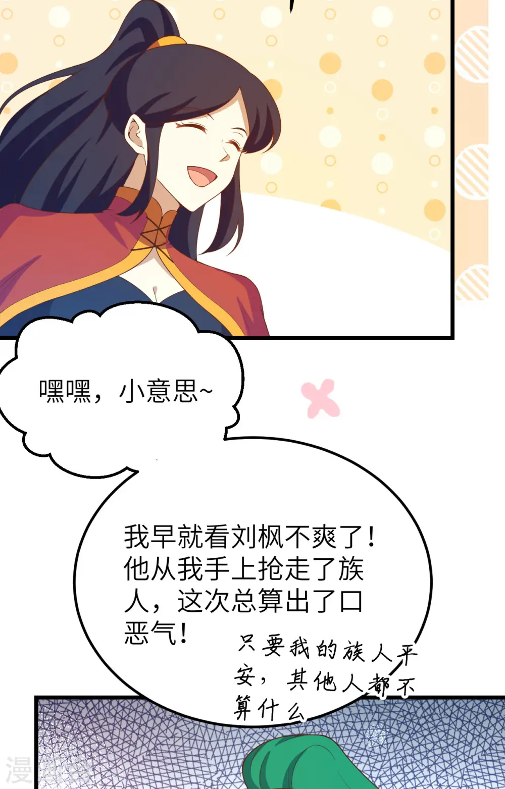 第442话66