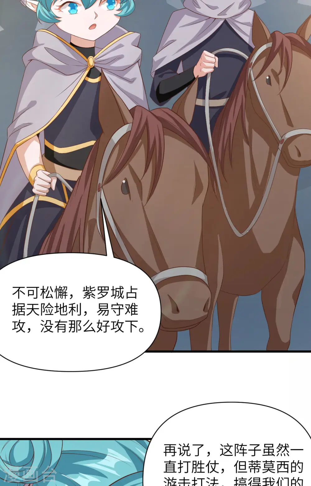 第345话30