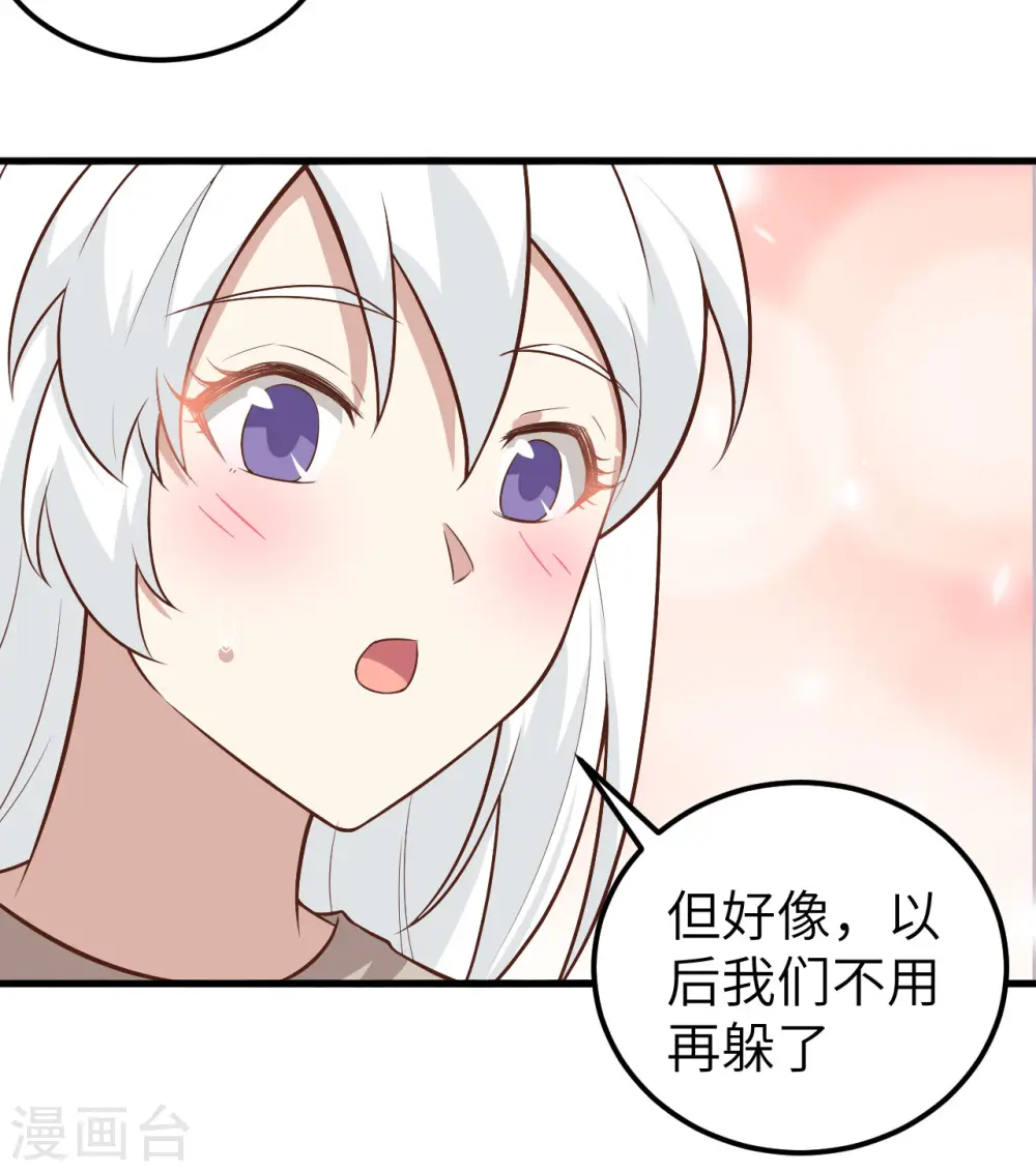第267话46