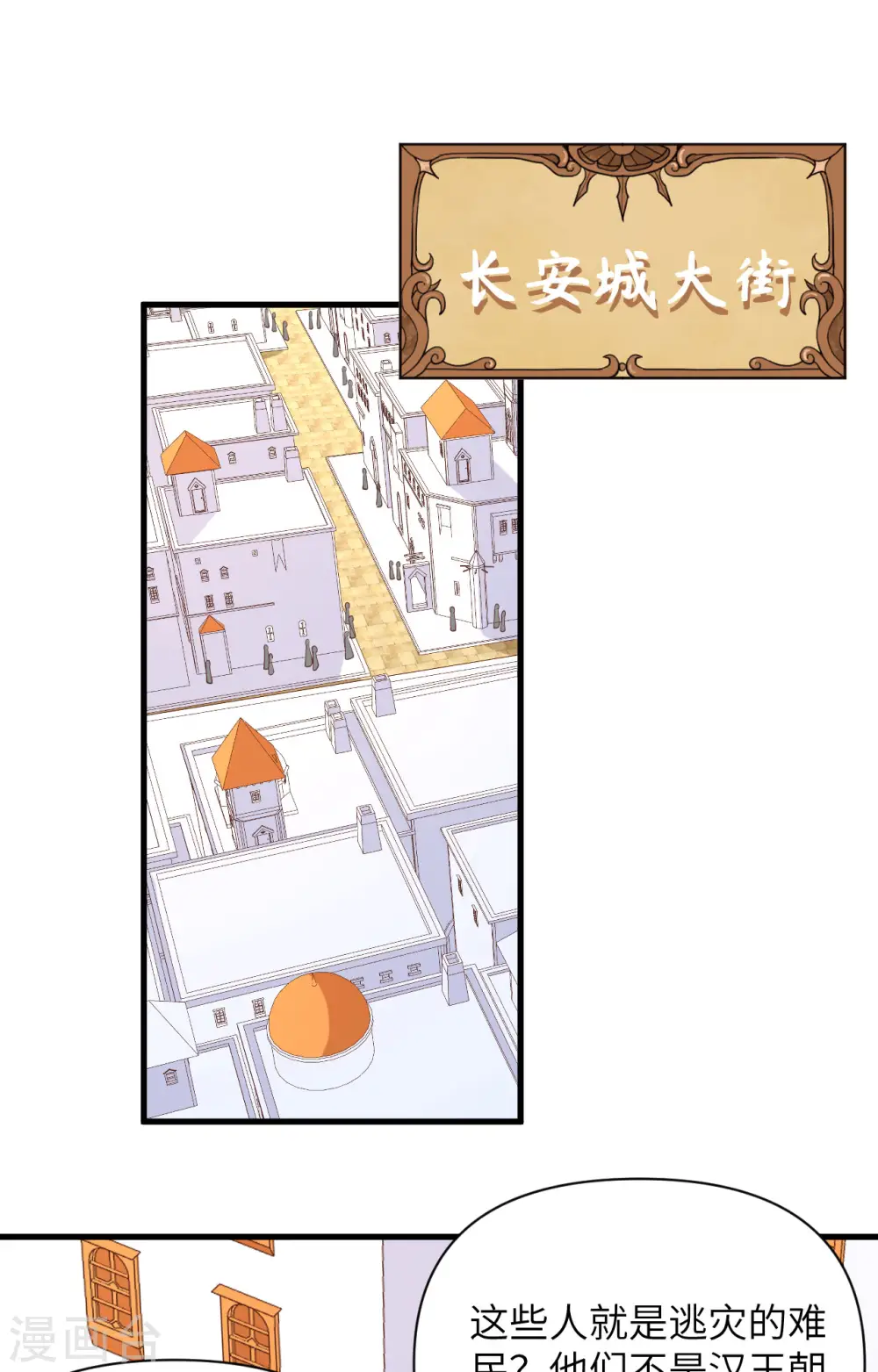 第328话30