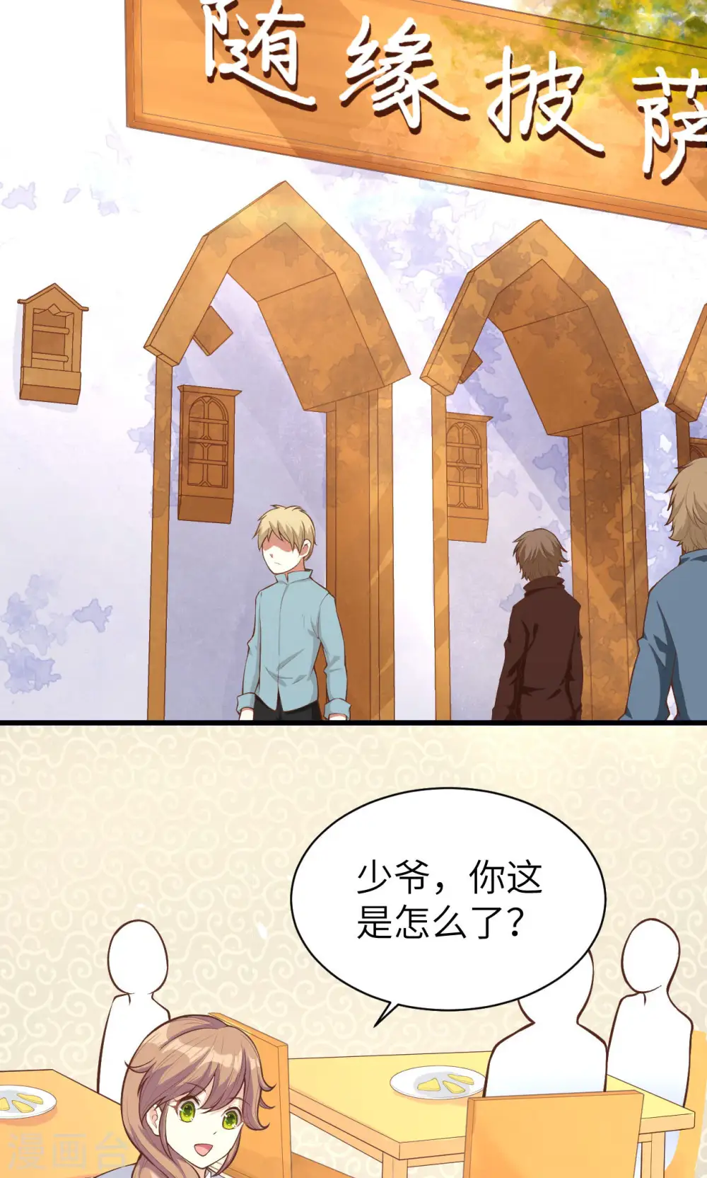 第91话59