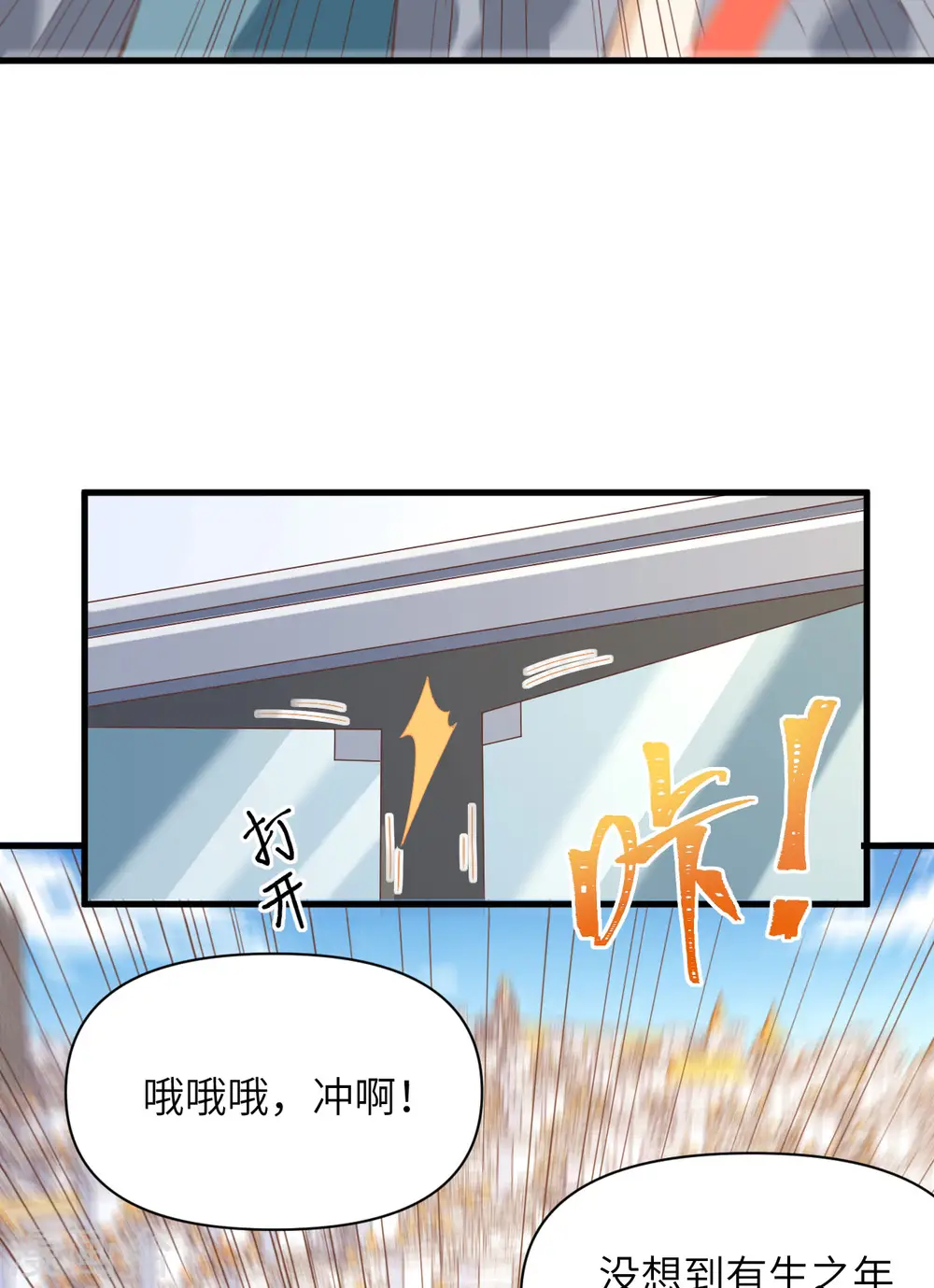 第316话9