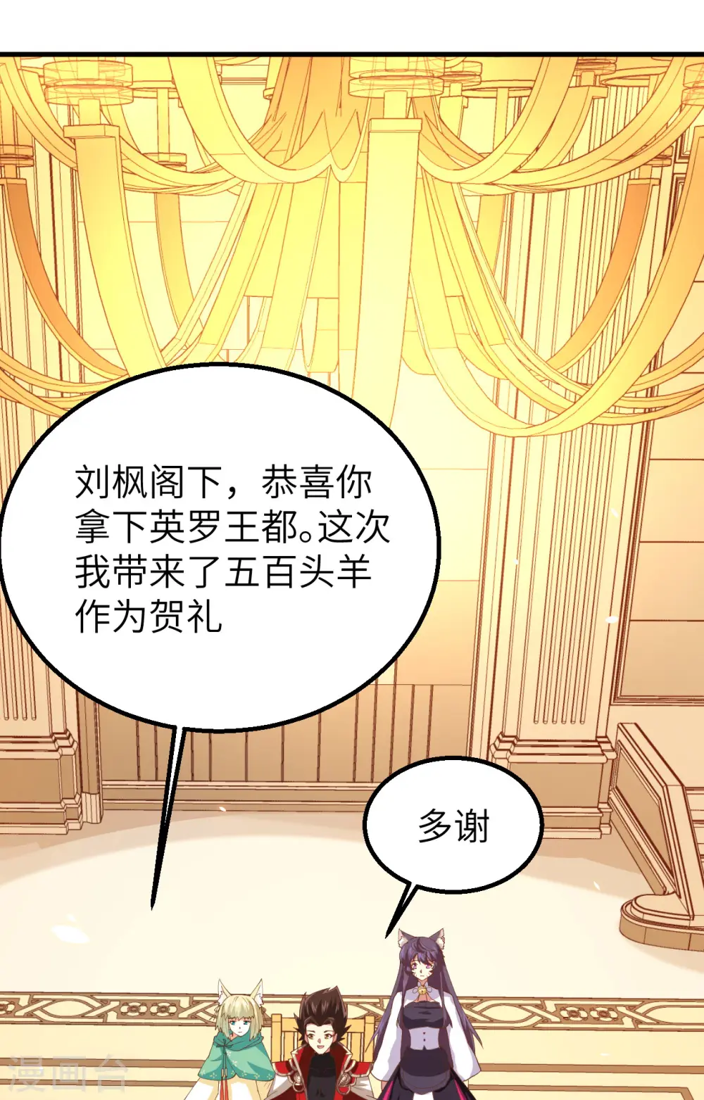 第253话2