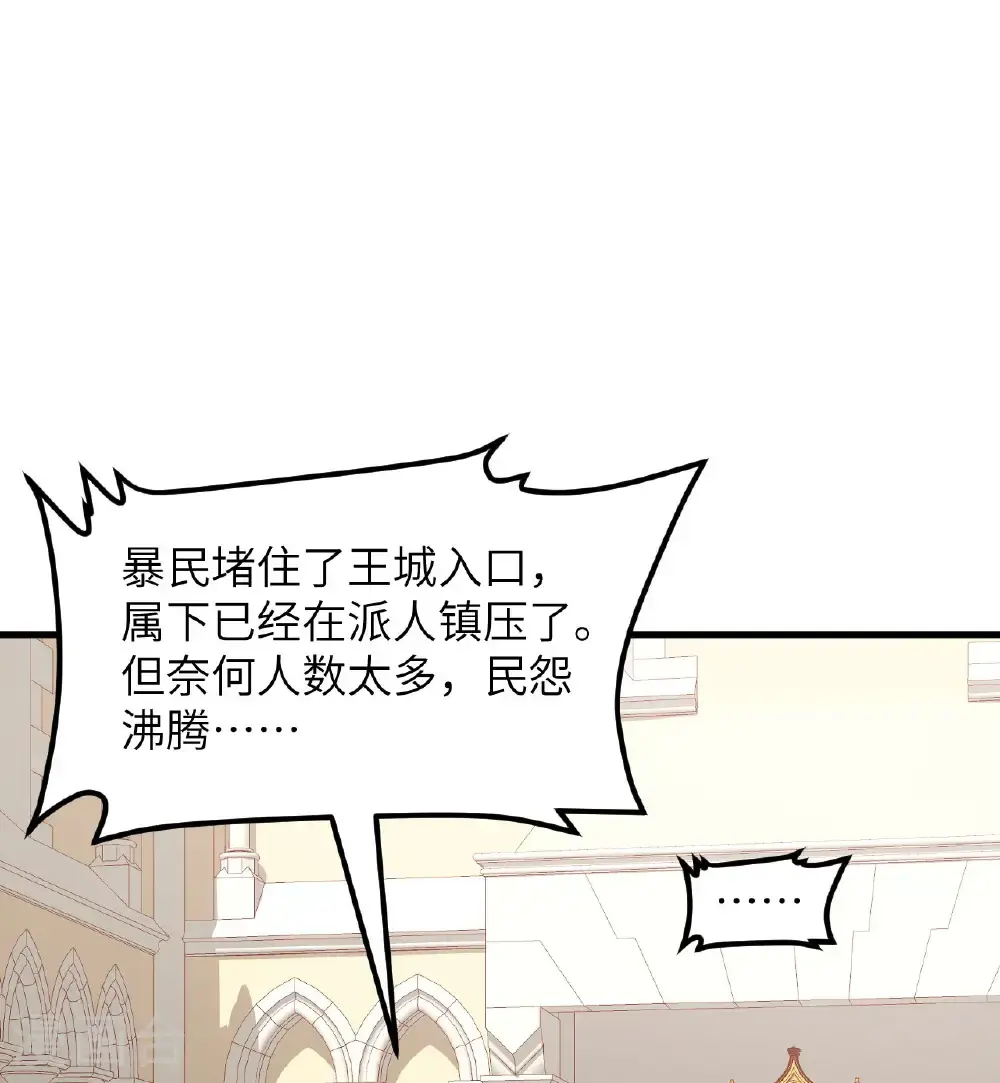 第513话27