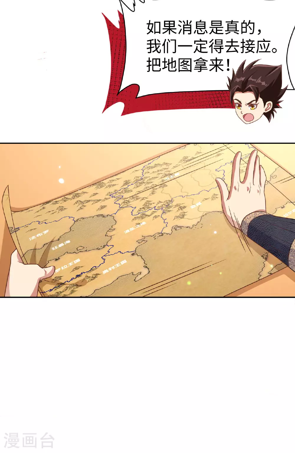 第480话21