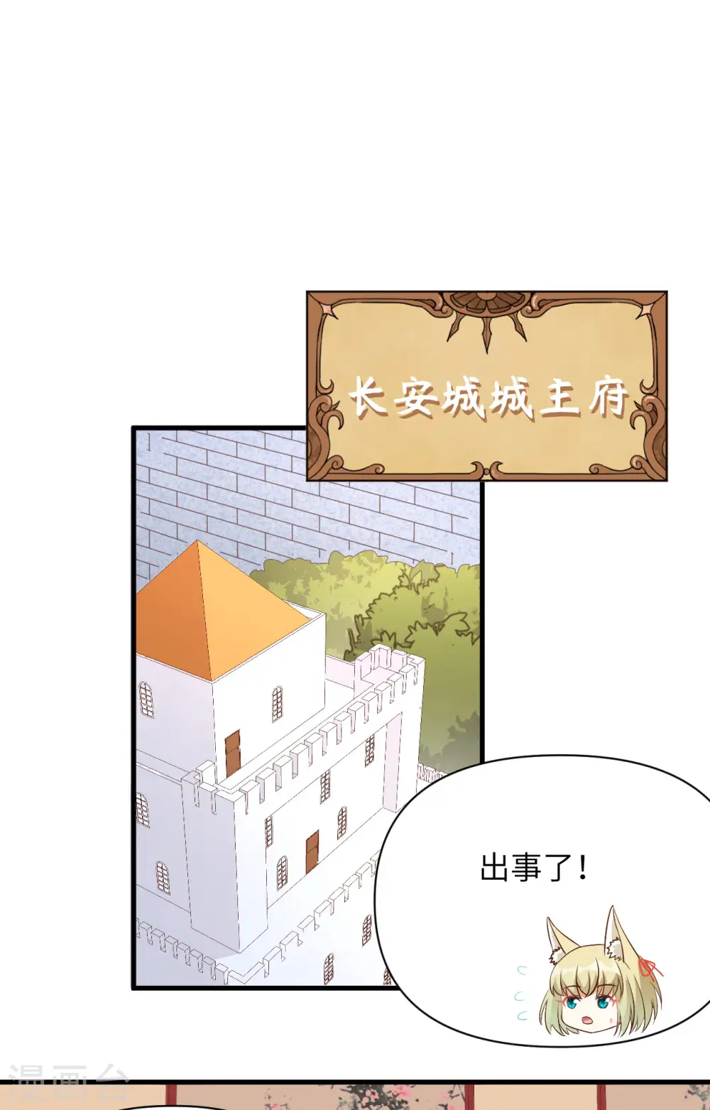 第328话10