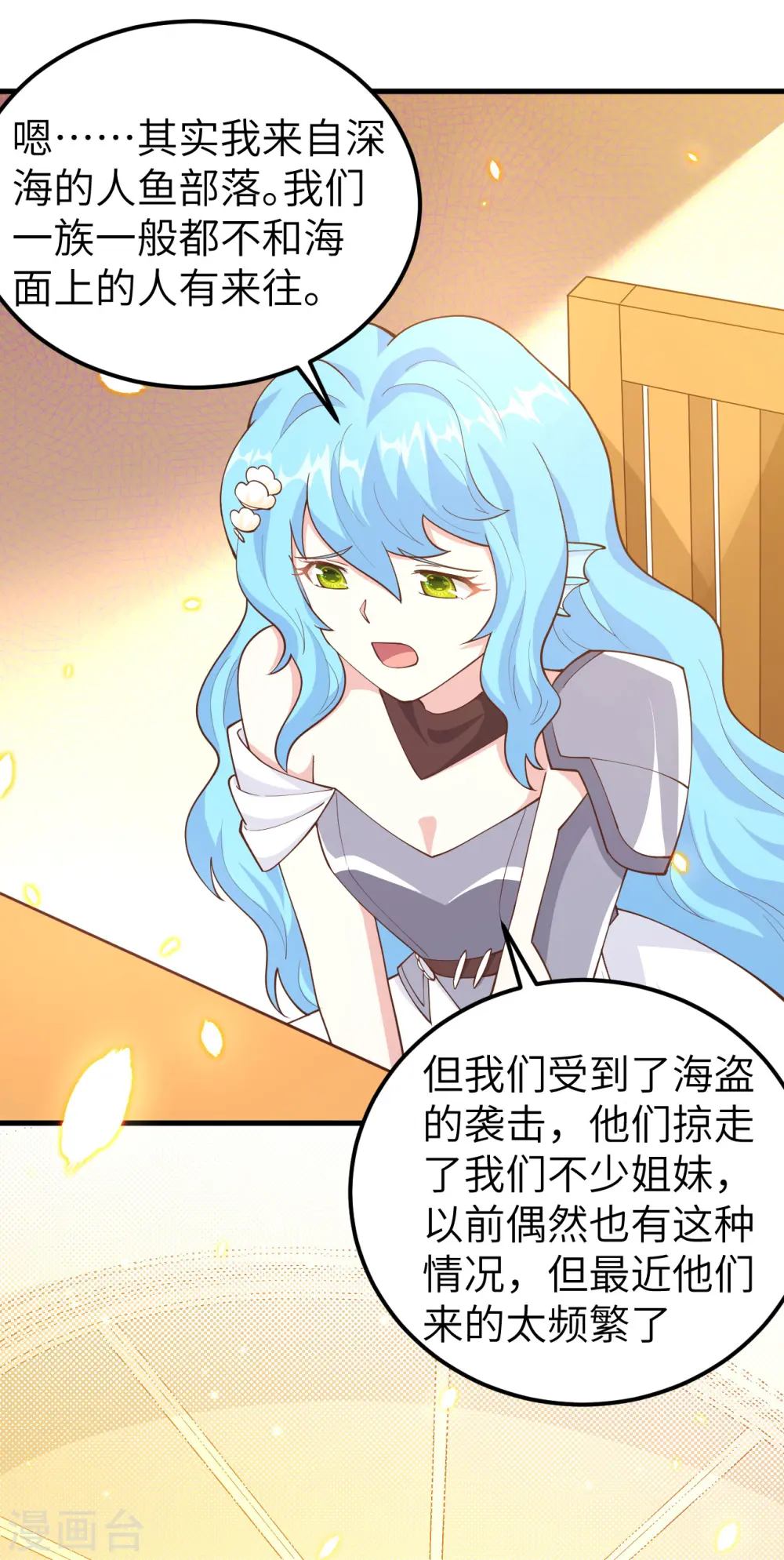 第224话44