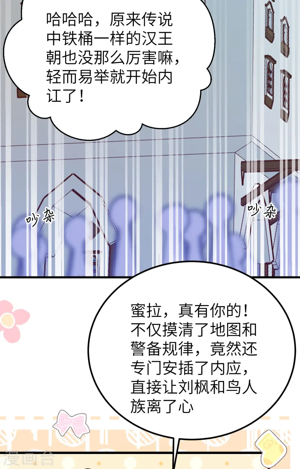 第442话65