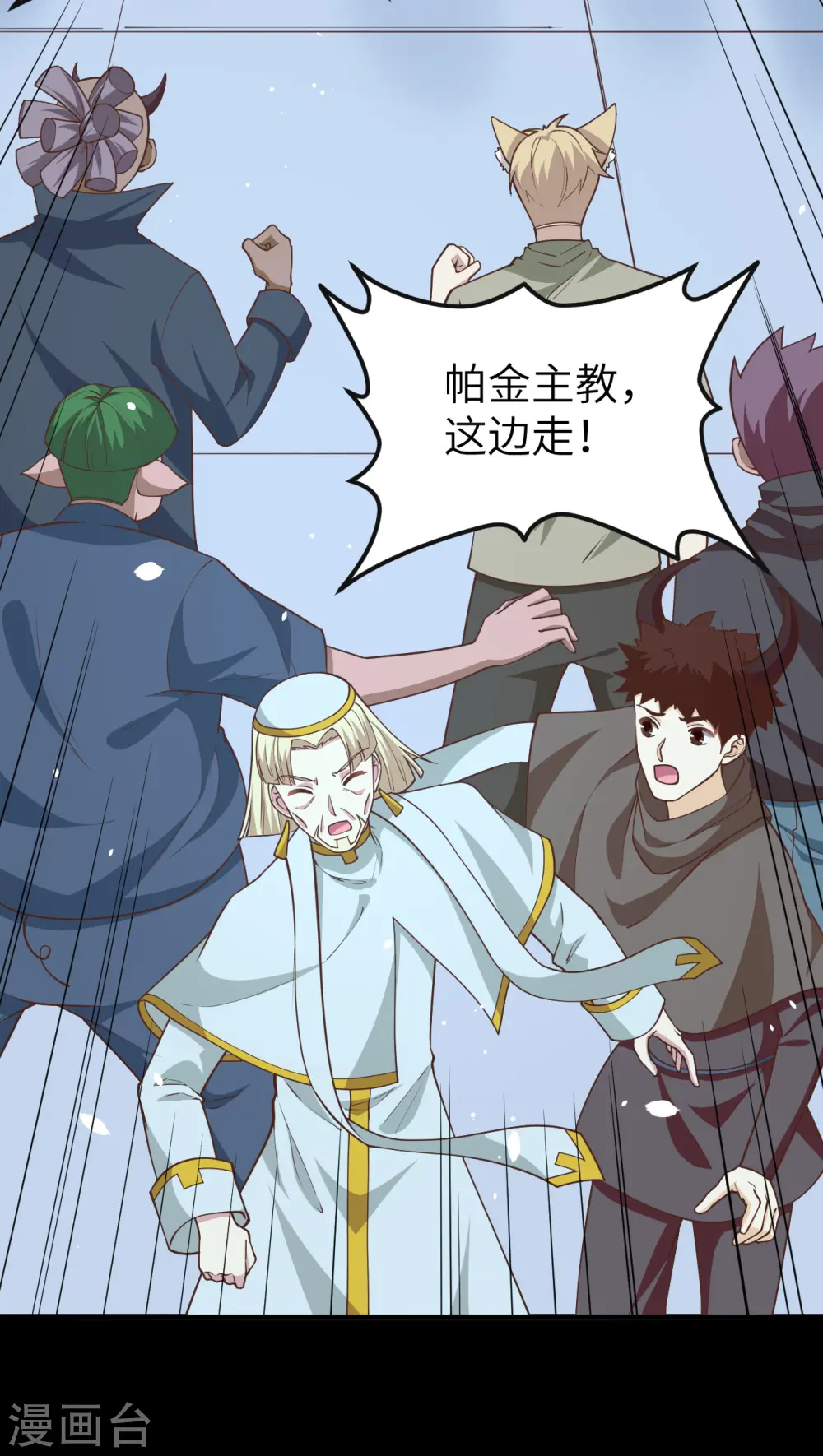 第216话28