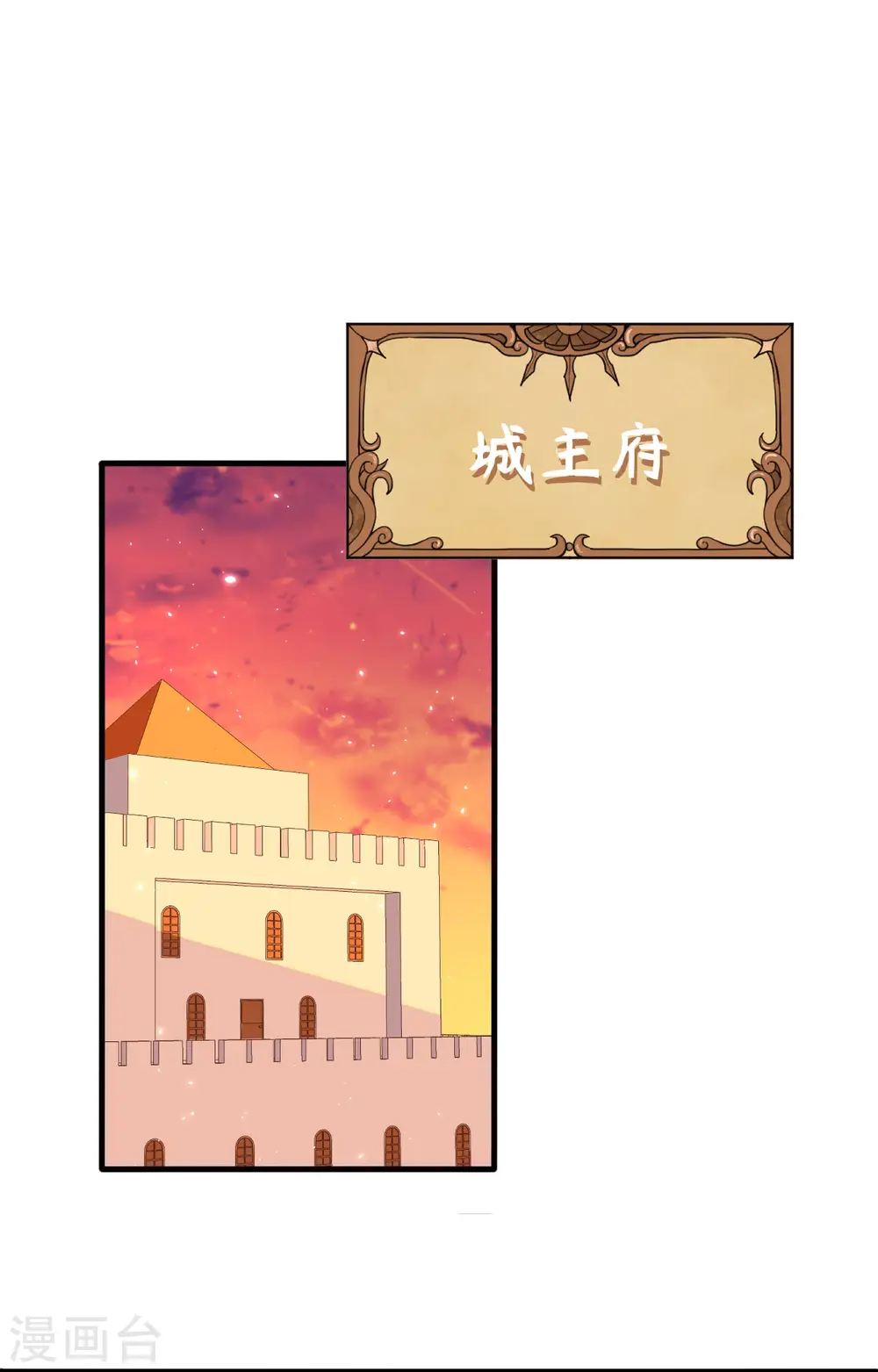 第320话1