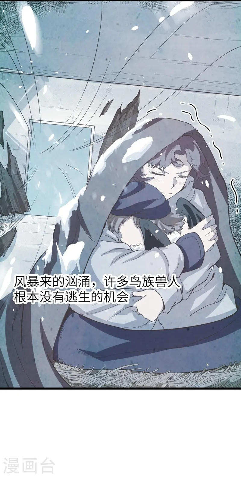 第119话27